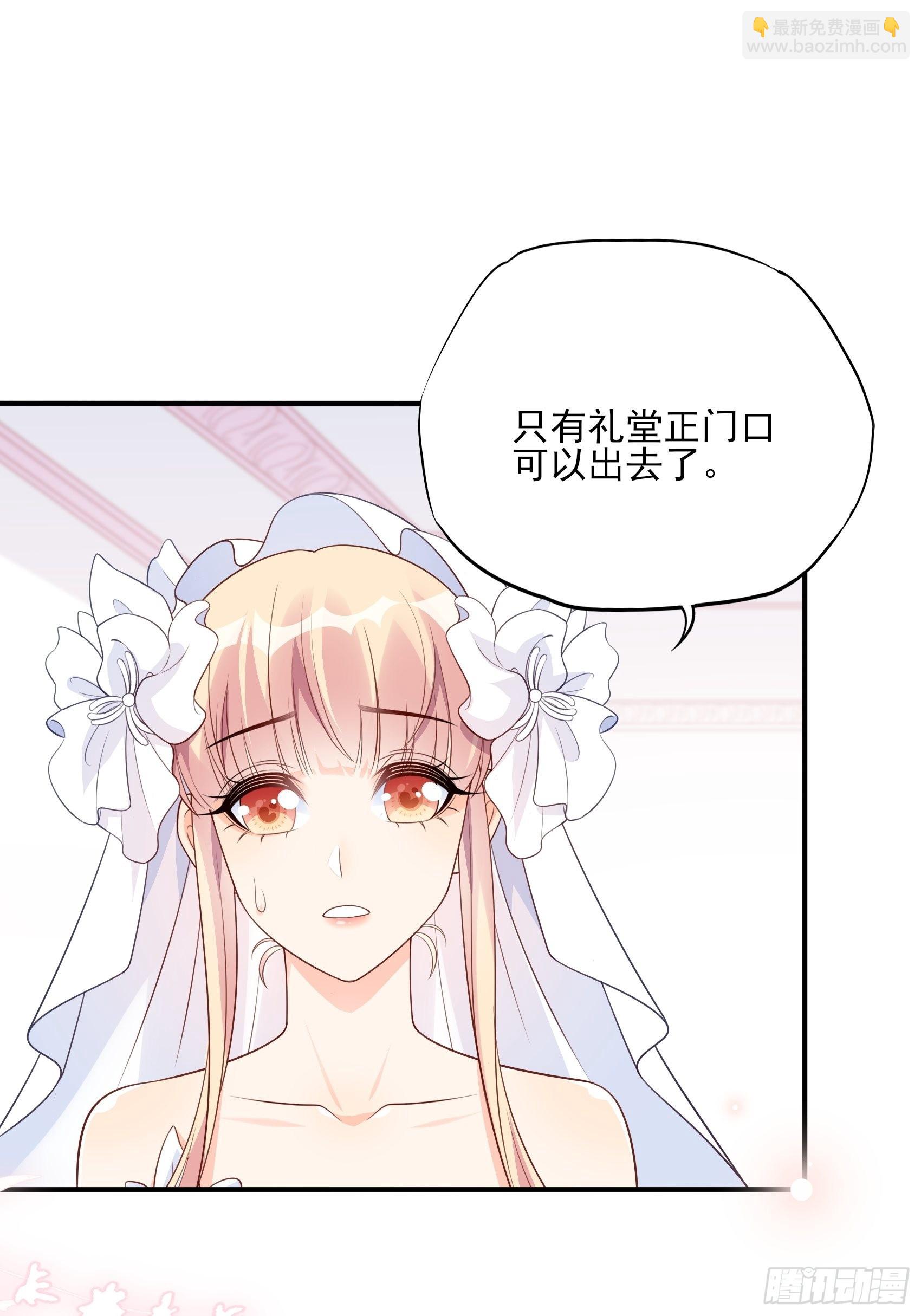 渣女求生日记 - 127B：你是我人生中的男主。(2/2) - 5