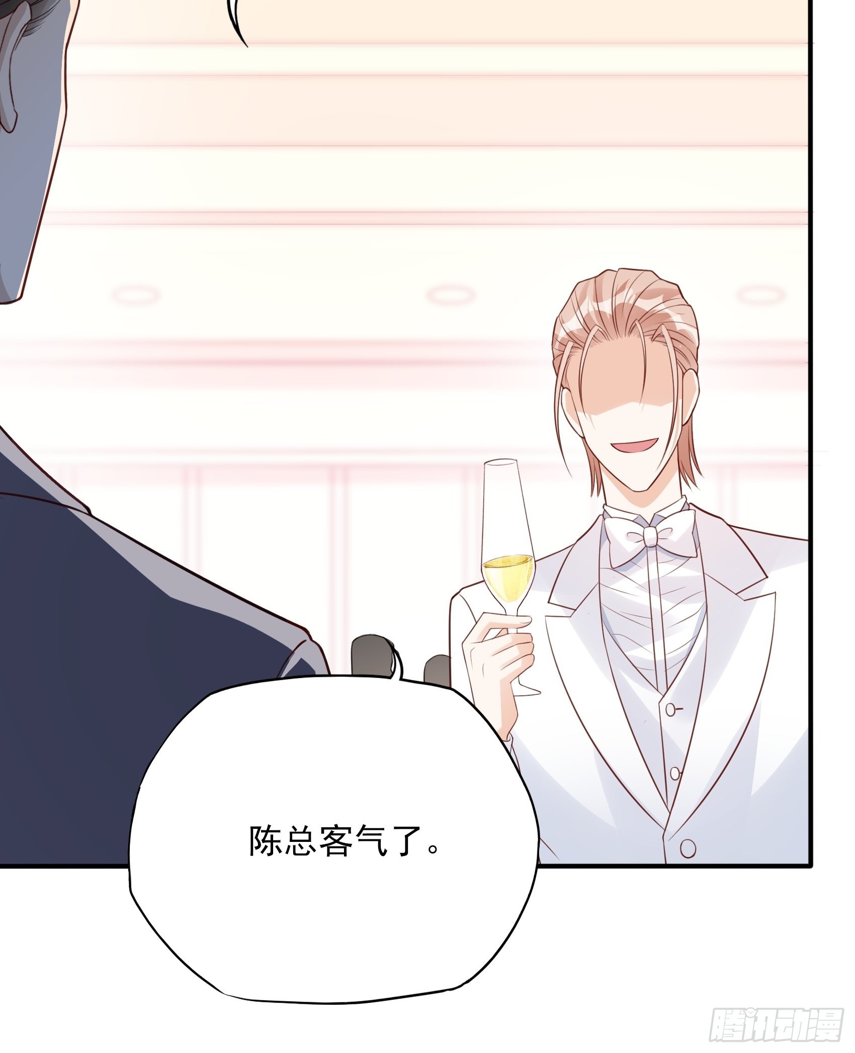 渣女求生日记 - 127B：你是我人生中的男主。(2/2) - 1
