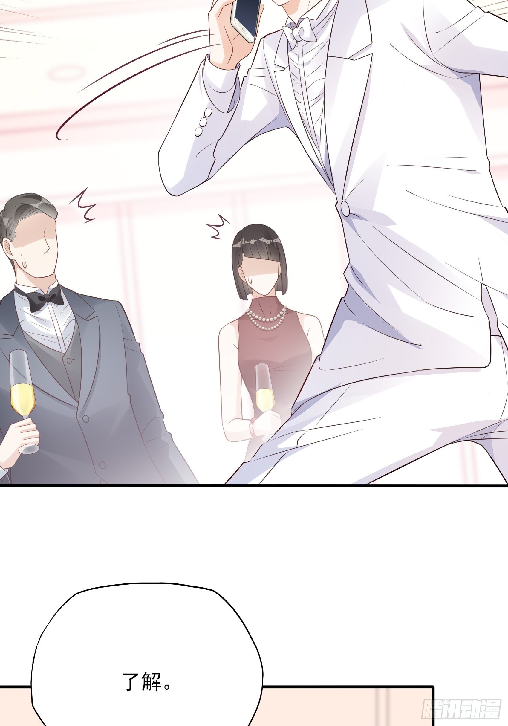 渣女求生日记 - 127B：你是我人生中的男主。(2/2) - 5