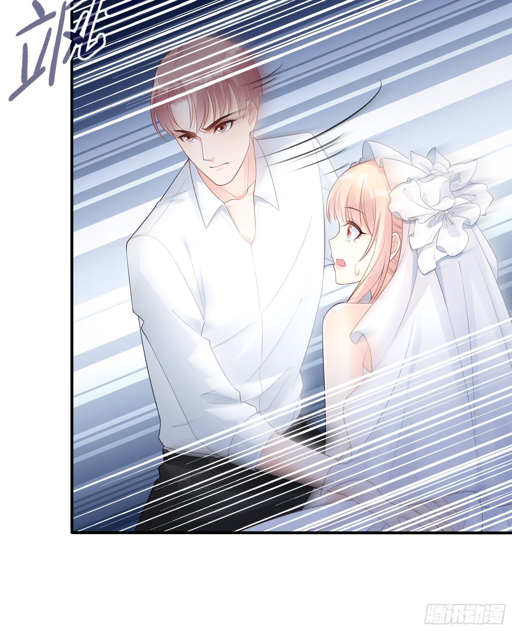 渣女求生日记 - 127B：你是我人生中的男主。(2/2) - 3