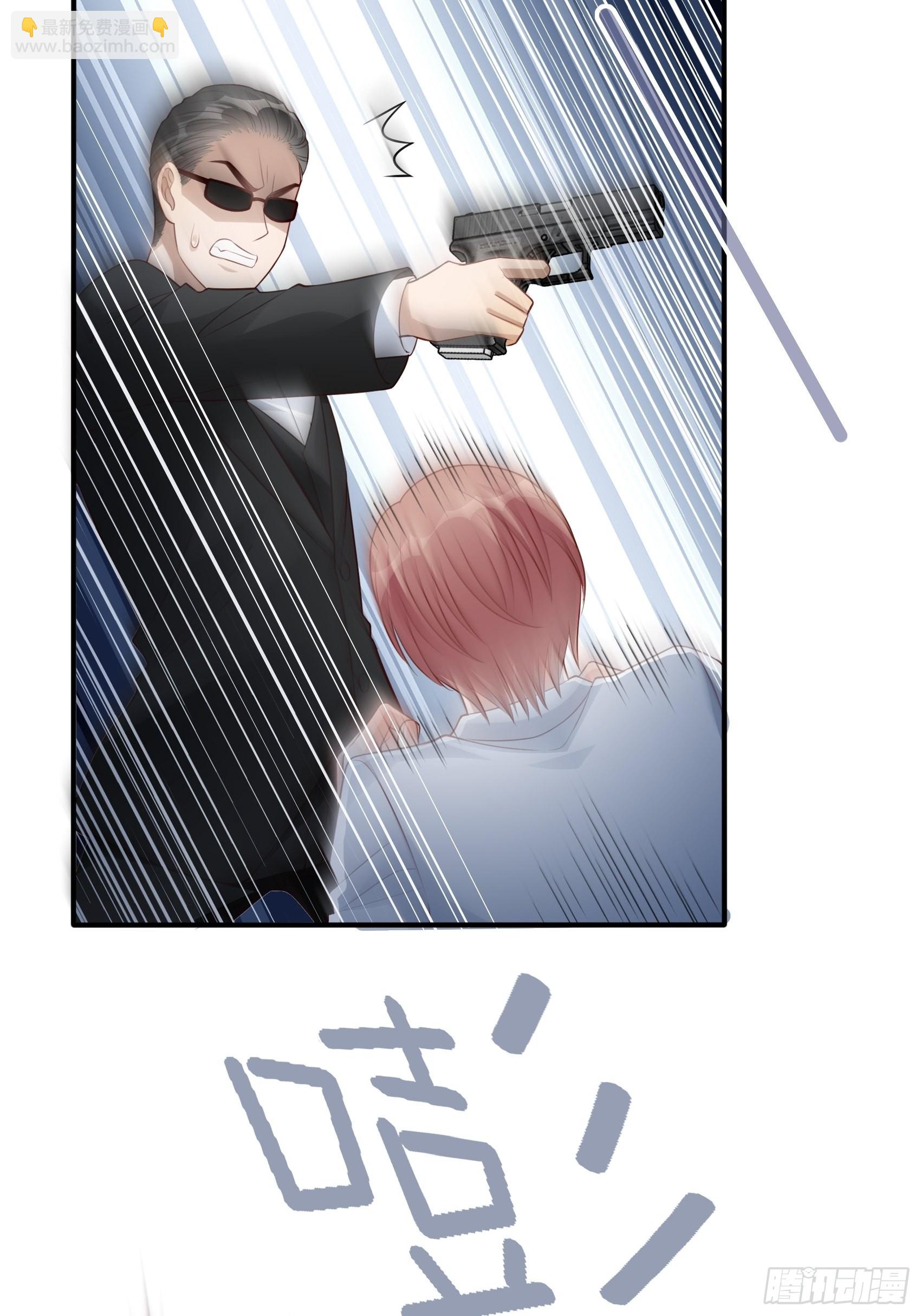 渣女求生日记 - 127B：你是我人生中的男主。(2/2) - 5