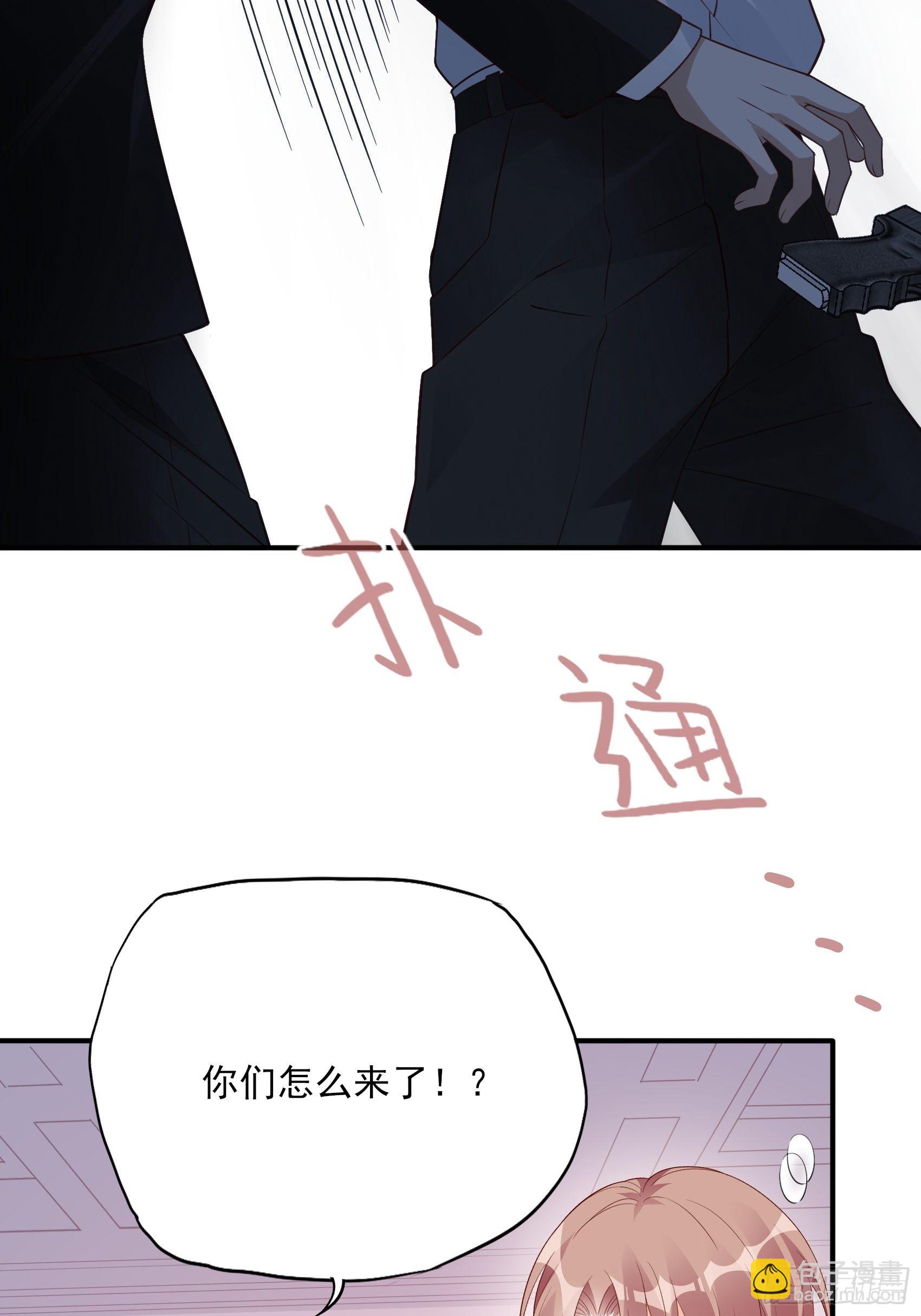渣女求生日记 - 127B：你是我人生中的男主。(2/2) - 7