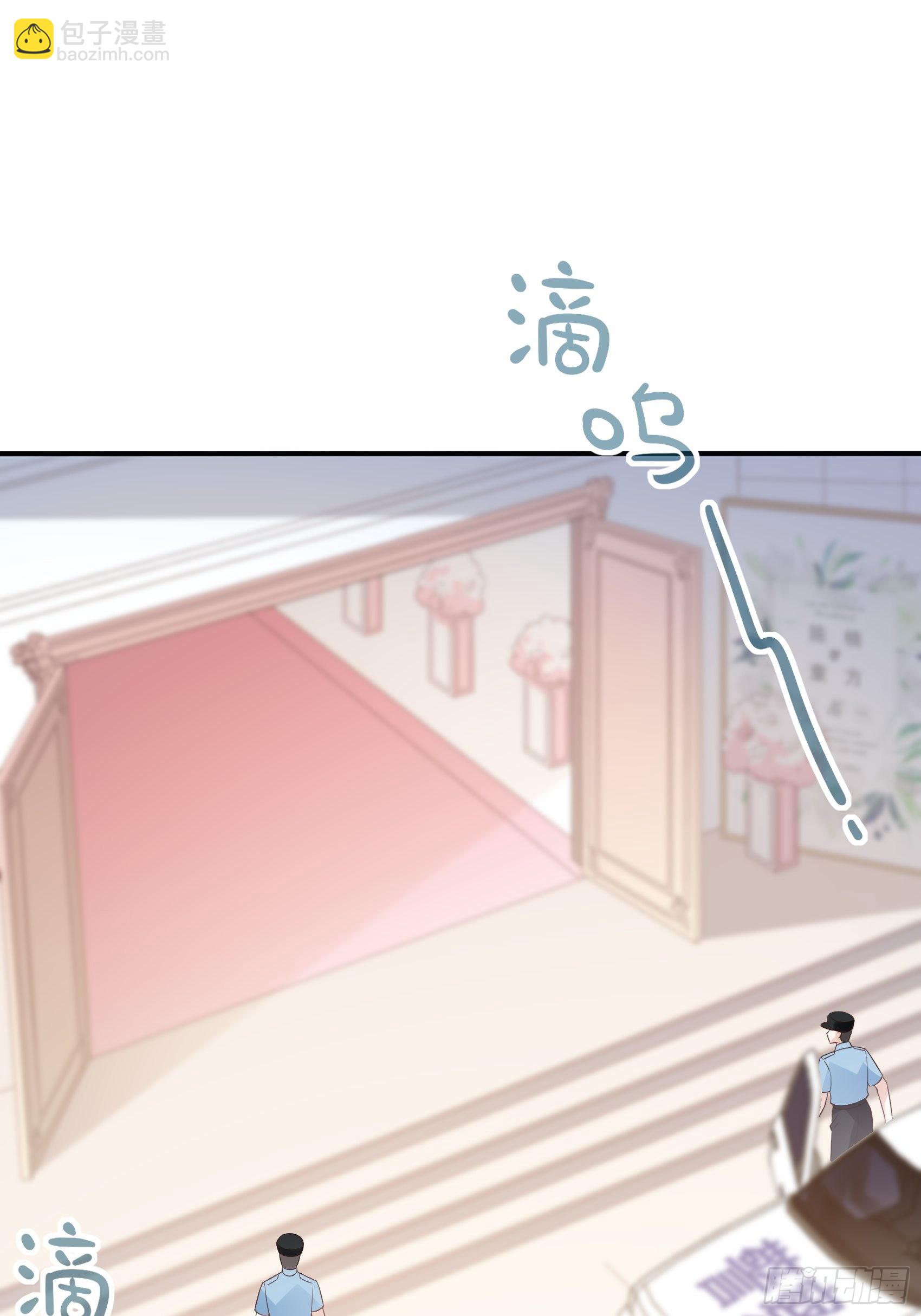 渣女求生日记 - 127B：你是我人生中的男主。(2/2) - 1