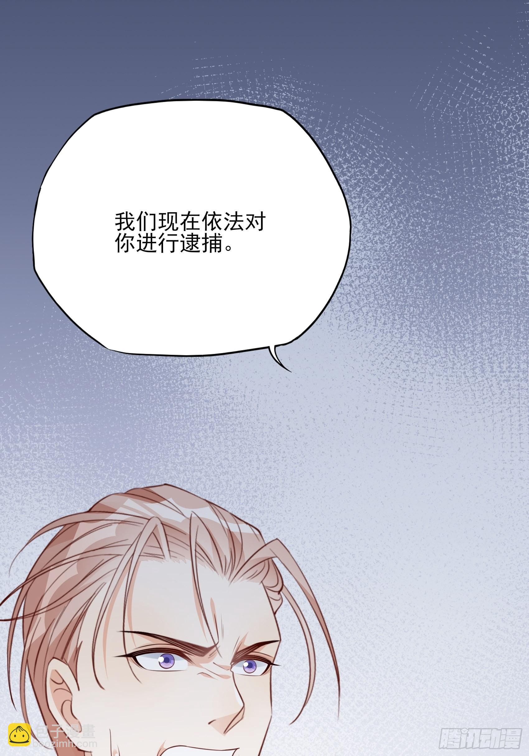 渣女求生日记 - 127B：你是我人生中的男主。(2/2) - 4