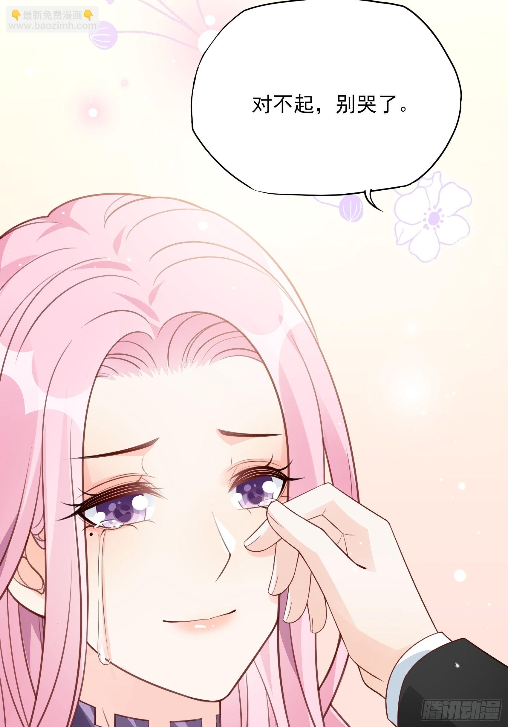 渣女求生日记 - 127B：你是我人生中的男主。(2/2) - 4