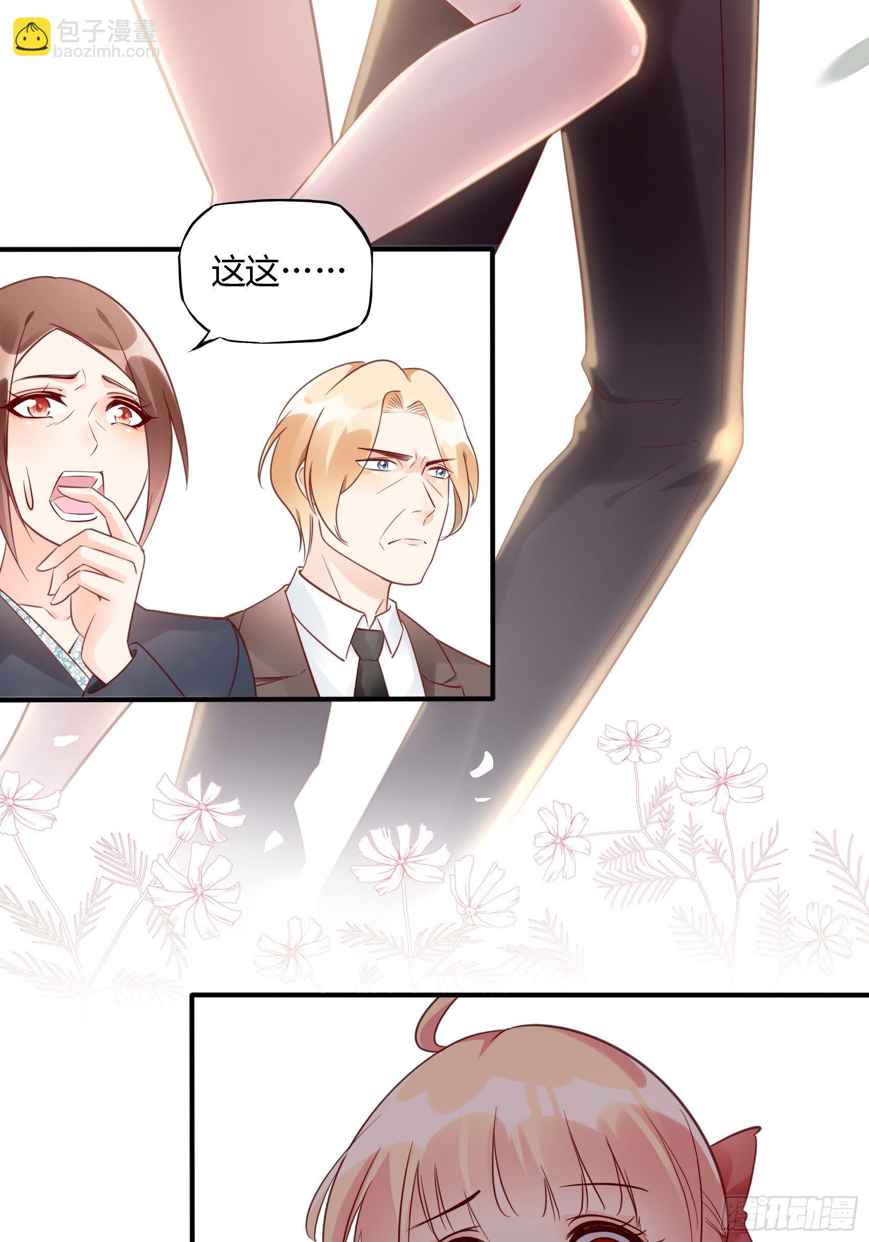 18:等等，先听我解释下呗~-第19话