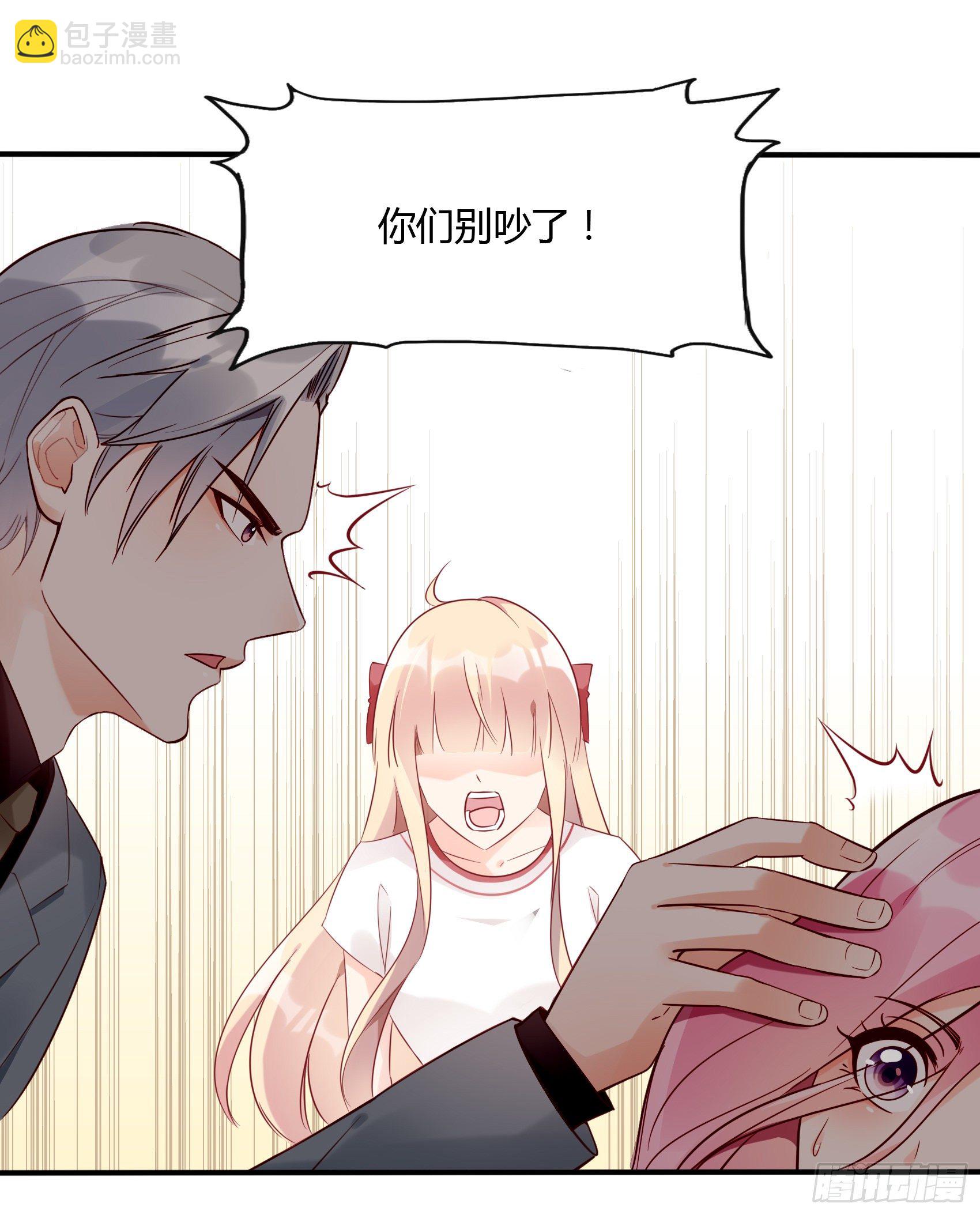 18:等等，先听我解释下呗~-第19话