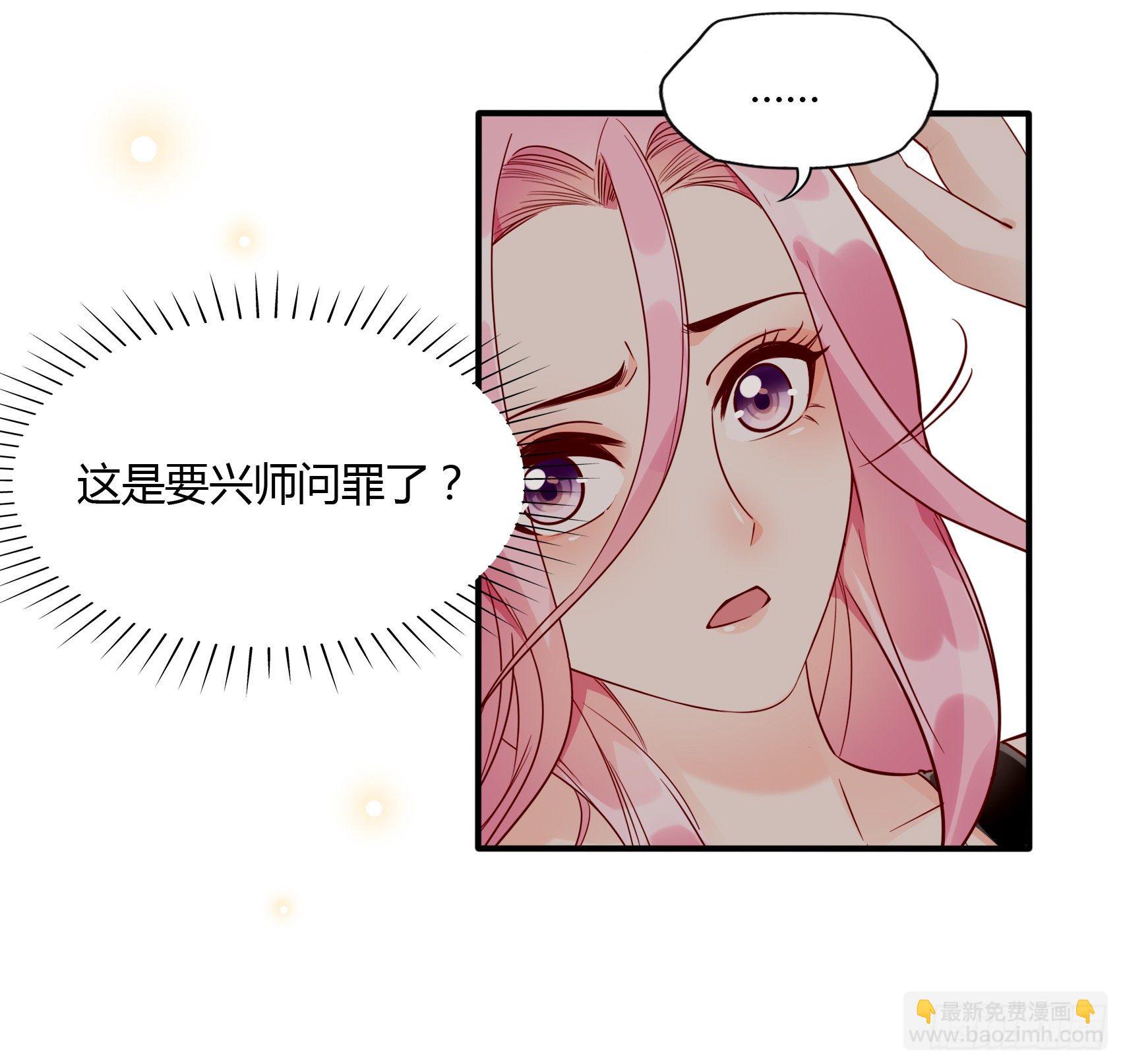 18:等等，先听我解释下呗~-第19话