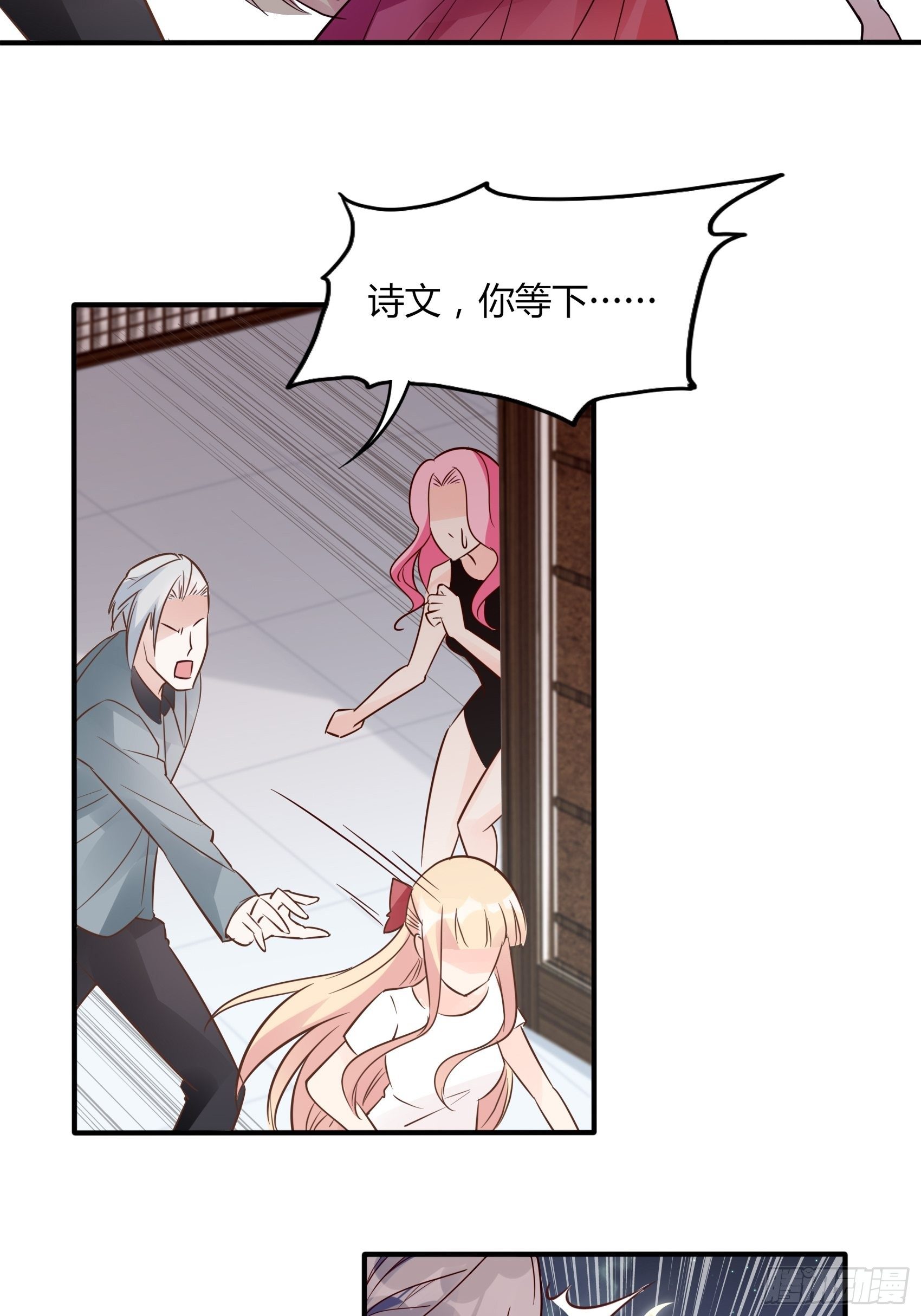 18:等等，先听我解释下呗~-第19话