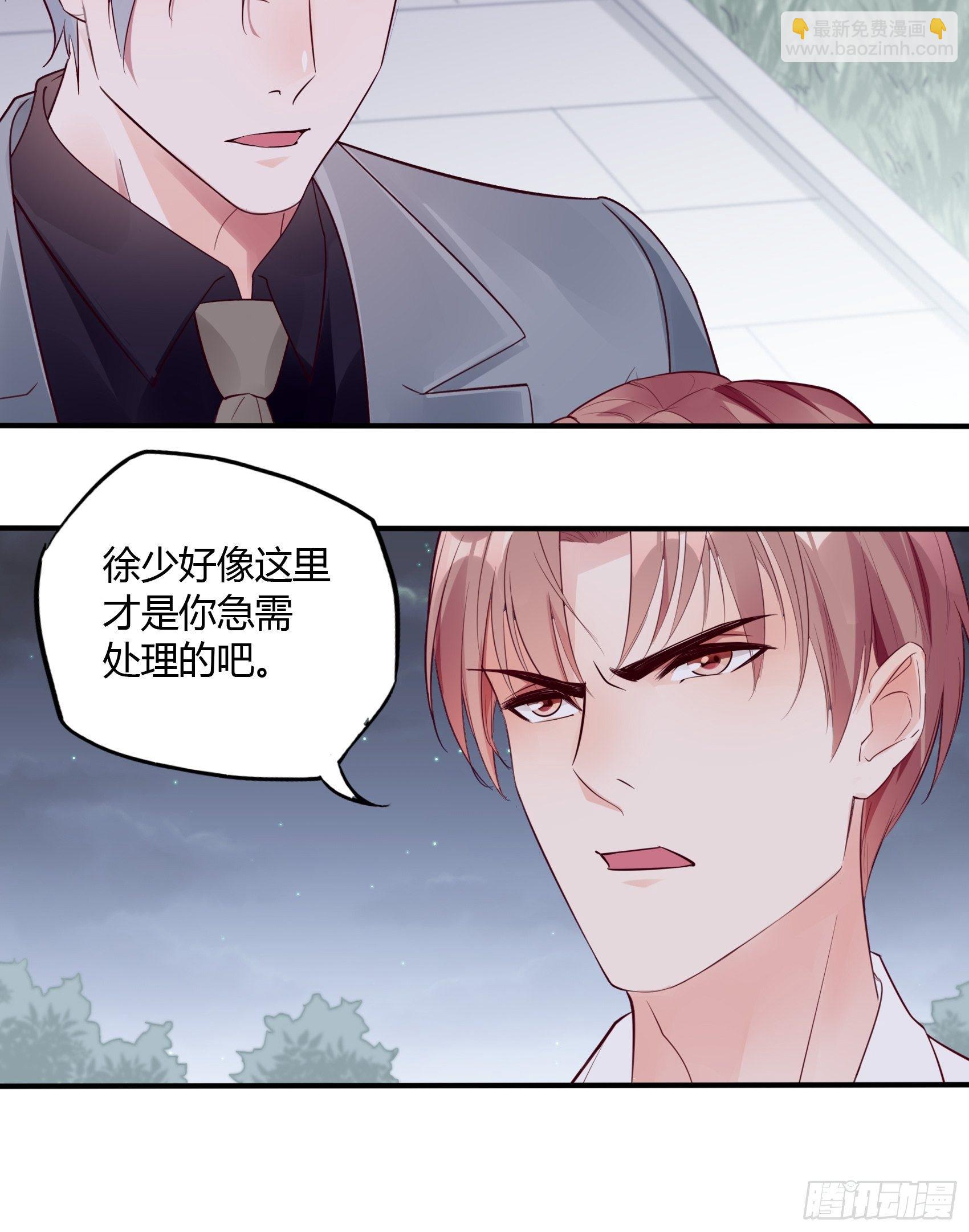 18:等等，先听我解释下呗~-第19话