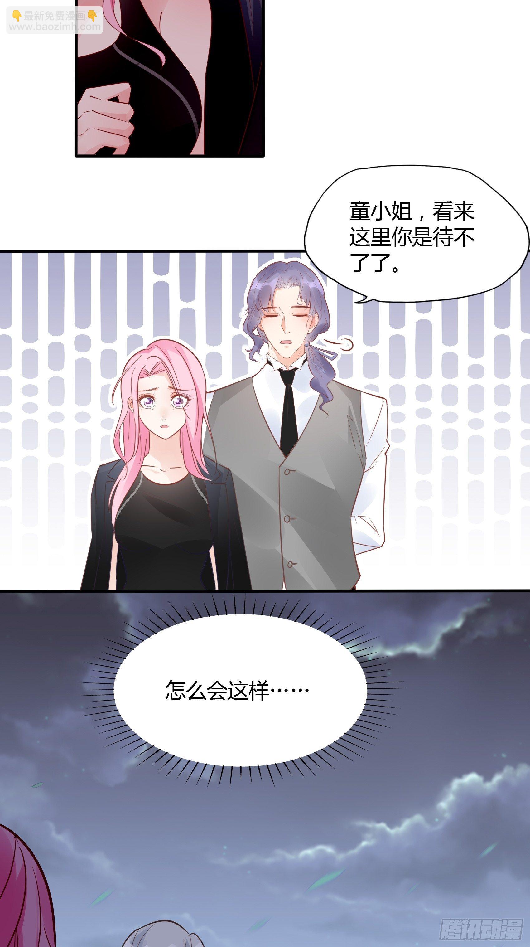 18:等等，先听我解释下呗~-第19话