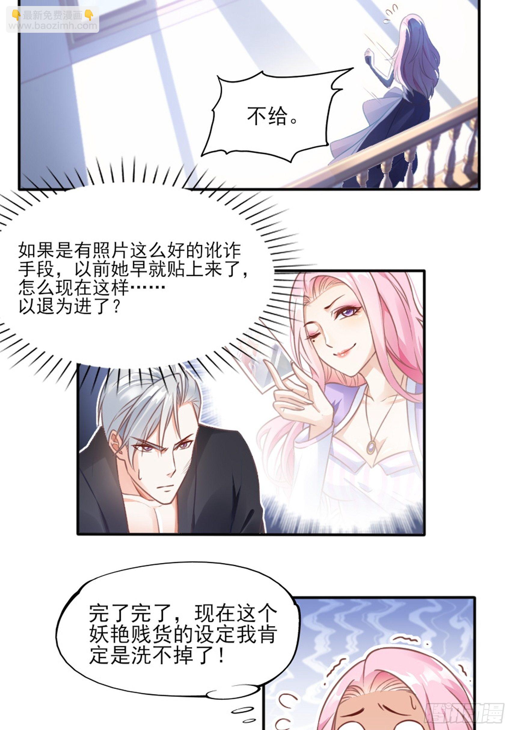 2：这个玩的有点猛！(1/2)-第3话