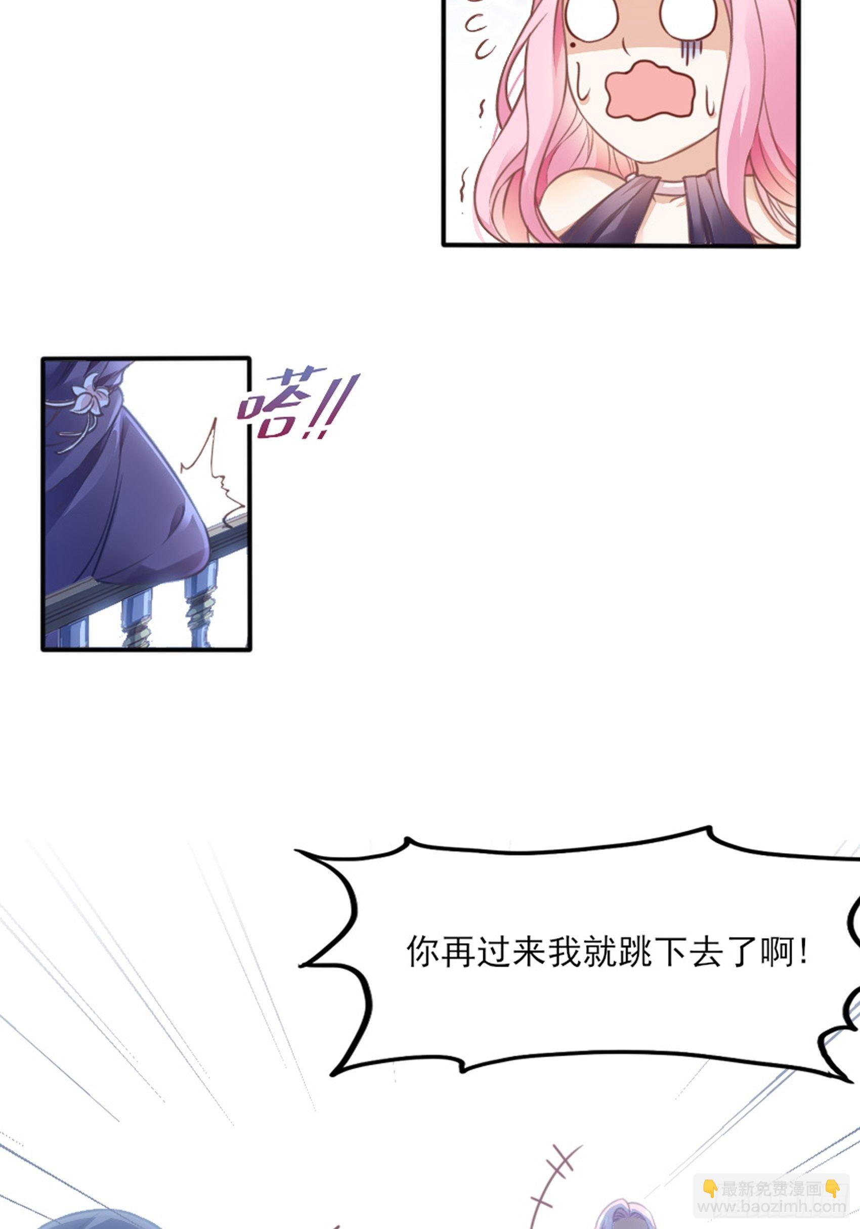 2：这个玩的有点猛！(1/2)-第3话