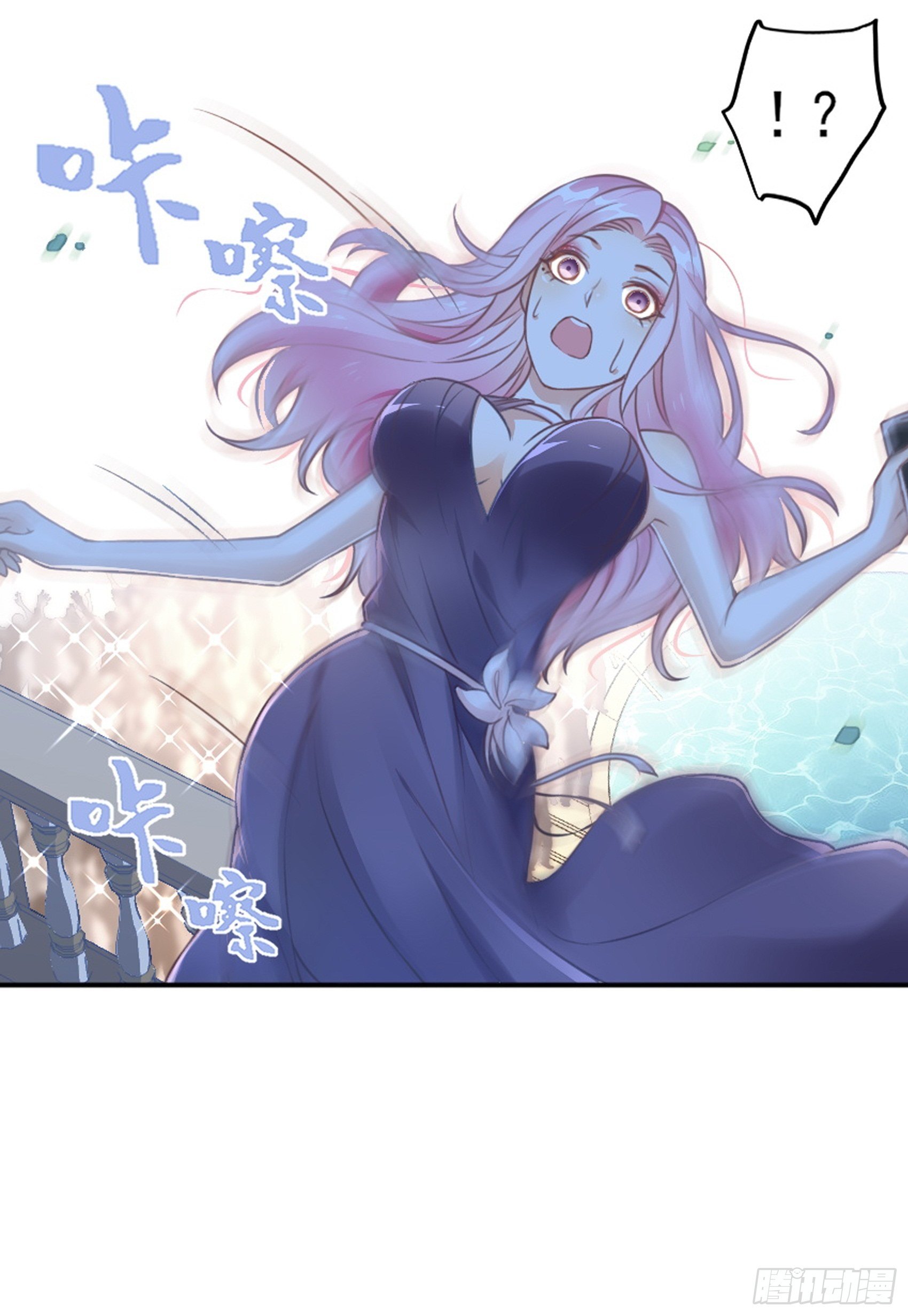 2：这个玩的有点猛！(1/2)-第3话