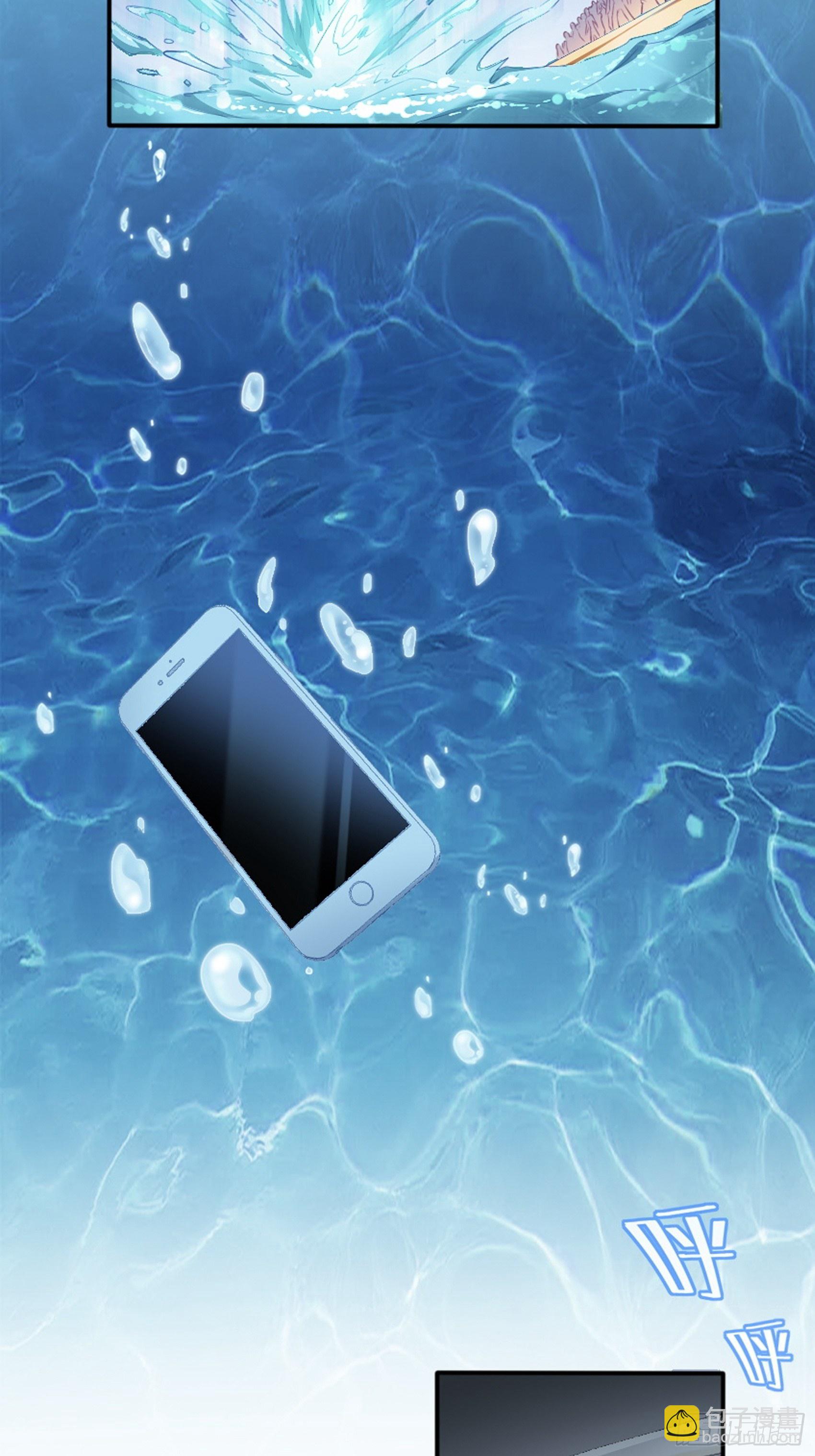 2：这个玩的有点猛！(1/2)-第3话