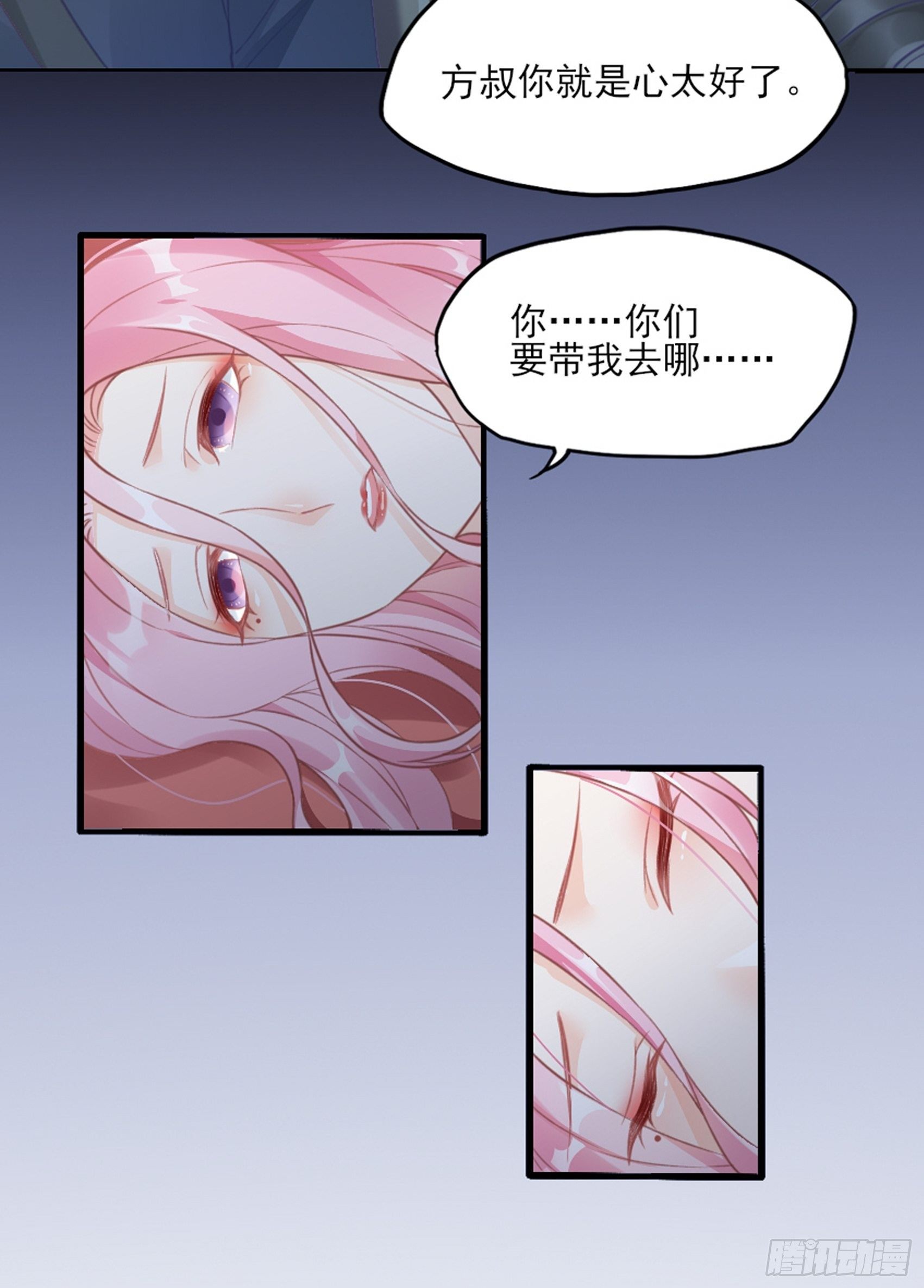 2：这个玩的有点猛！(1/2)-第3话