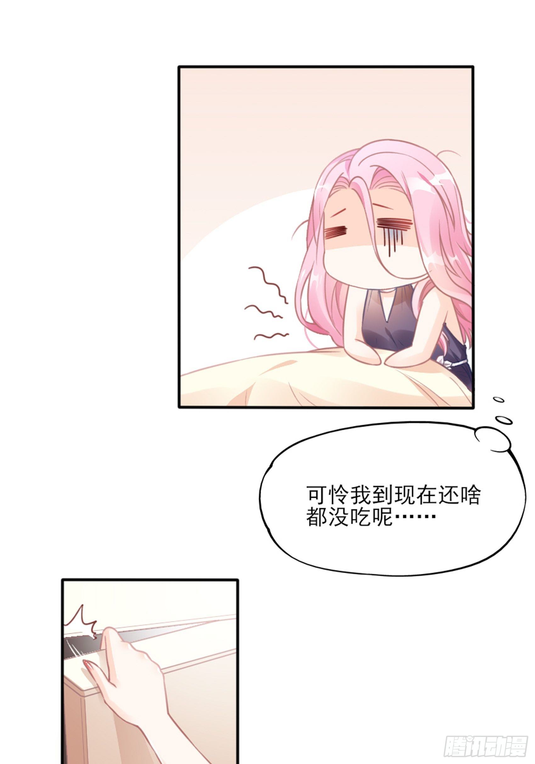 2：这个玩的有点猛！(1/2)-第3话