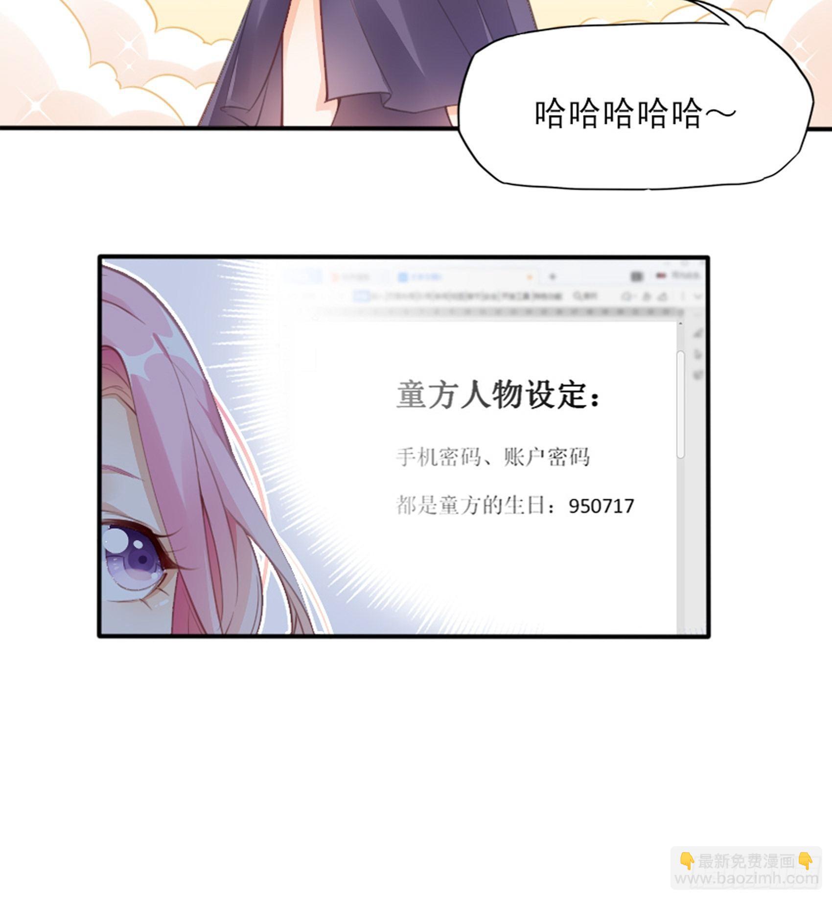 2：这个玩的有点猛！(1/2)-第3话