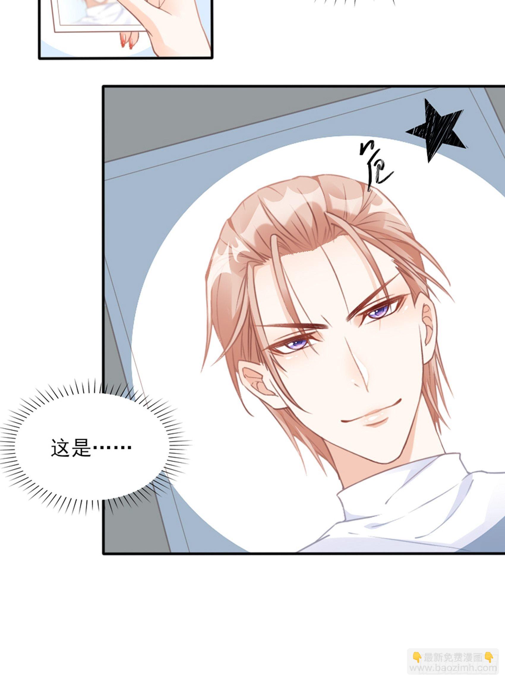 2：这个玩的有点猛！(1/2)-第3话