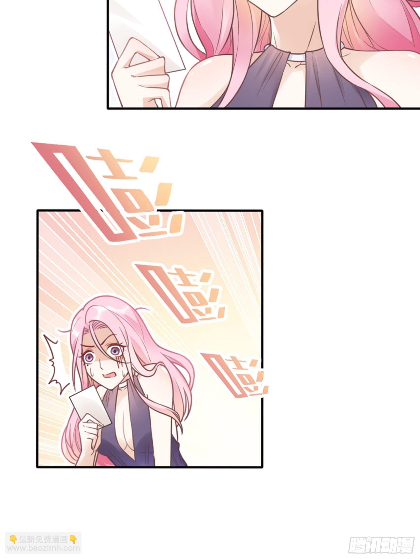 2：这个玩的有点猛！(1/2)-第3话