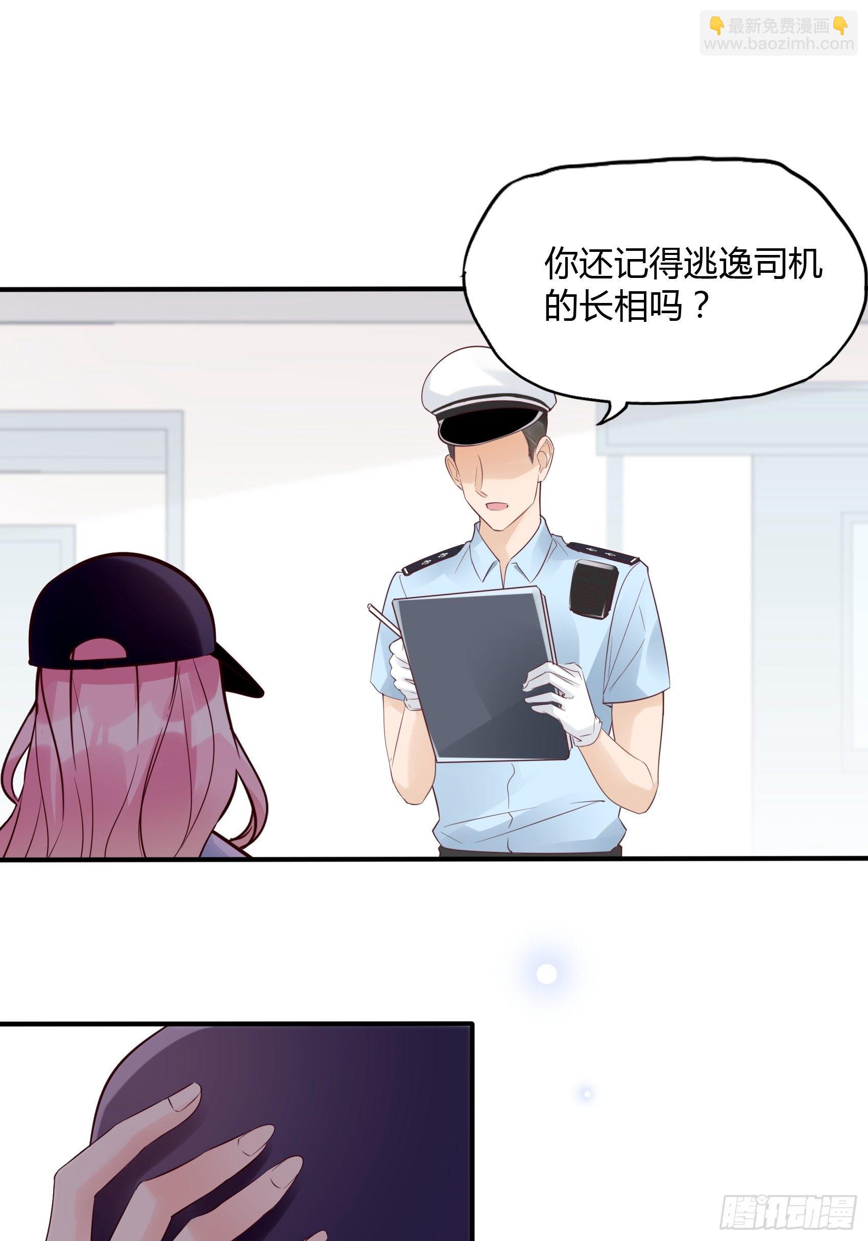 20：王诗文，对不起&hellip;&hellip;-第21话