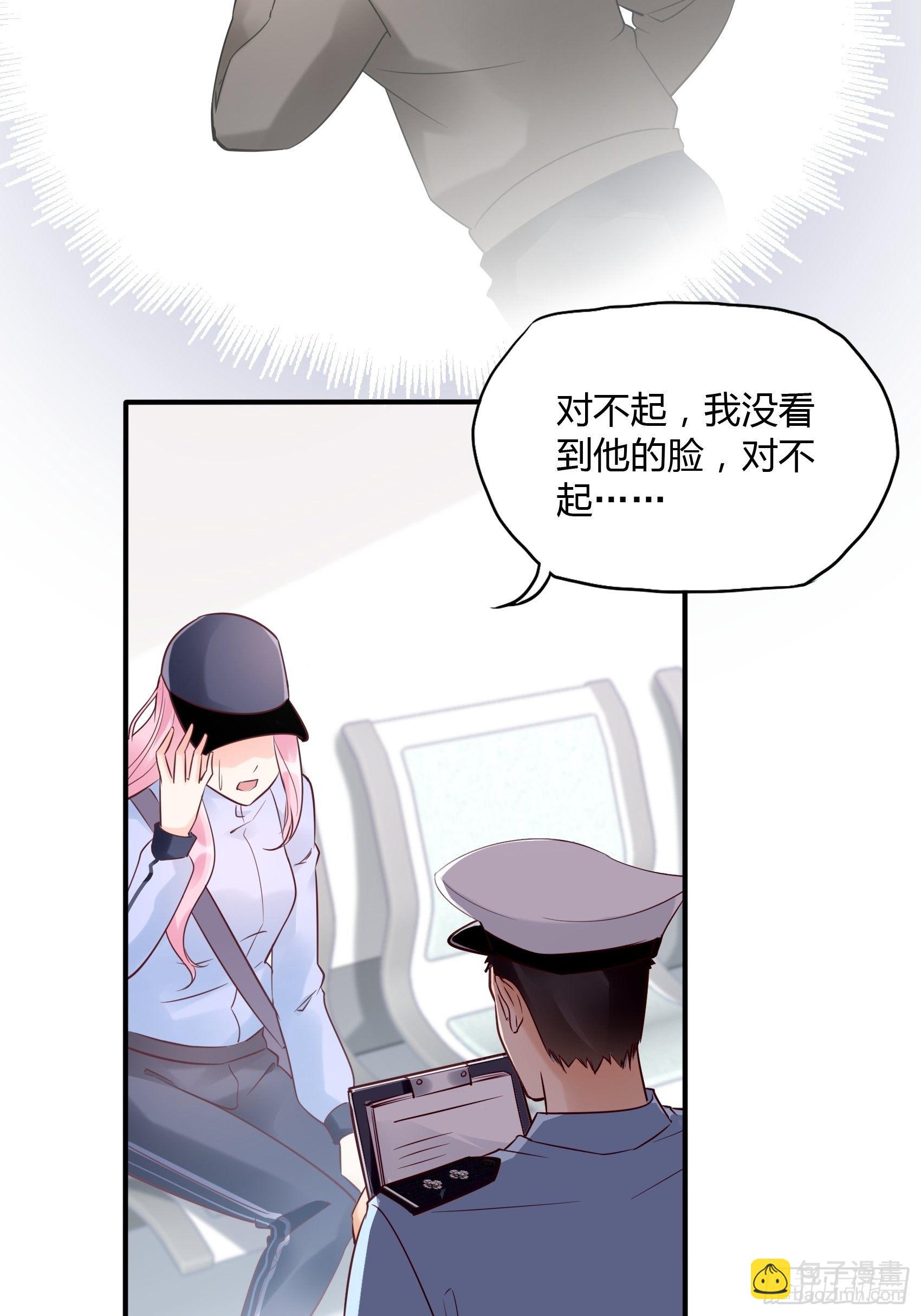 20：王诗文，对不起&hellip;&hellip;-第21话