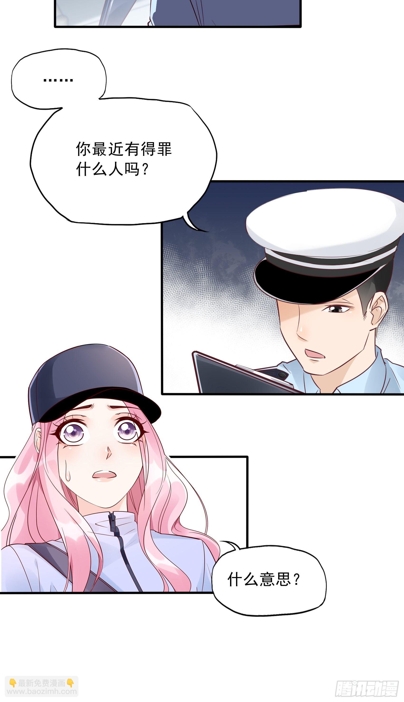 20：王诗文，对不起&hellip;&hellip;-第21话