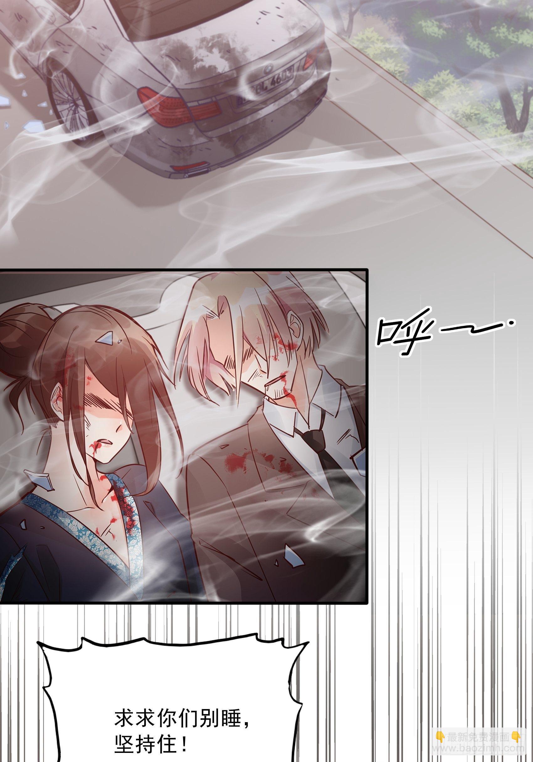 20：王诗文，对不起&hellip;&hellip;-第21话