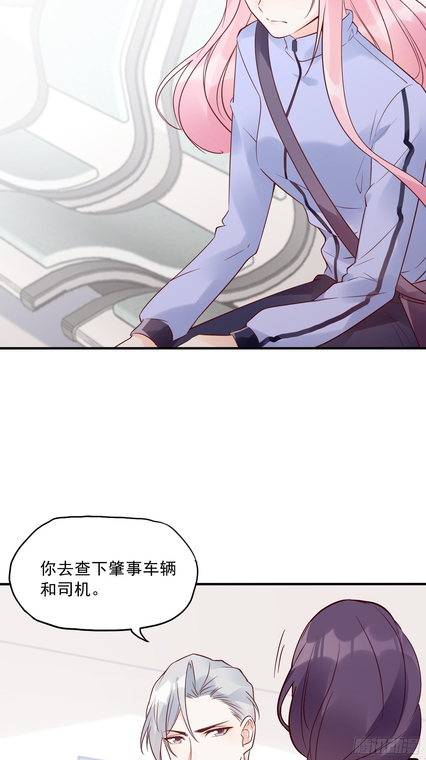 20：王诗文，对不起&hellip;&hellip;-第21话