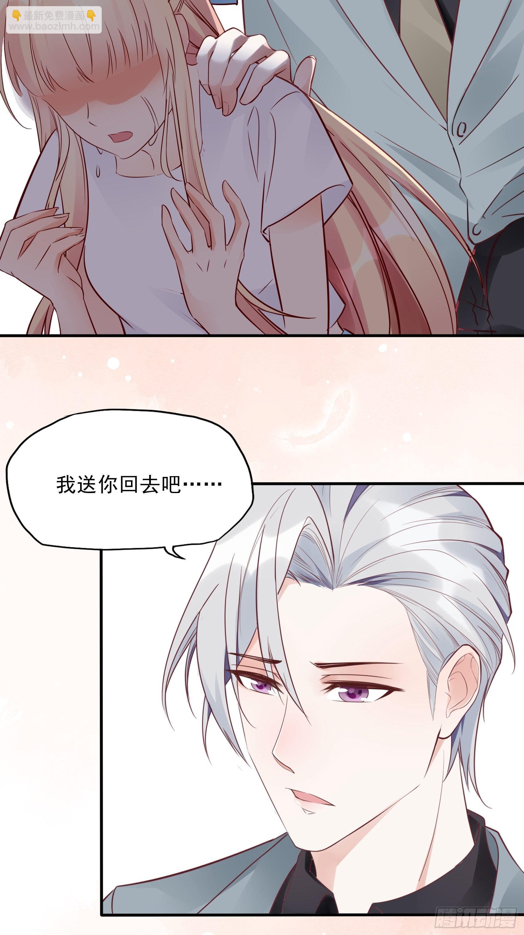 20：王诗文，对不起&hellip;&hellip;-第21话