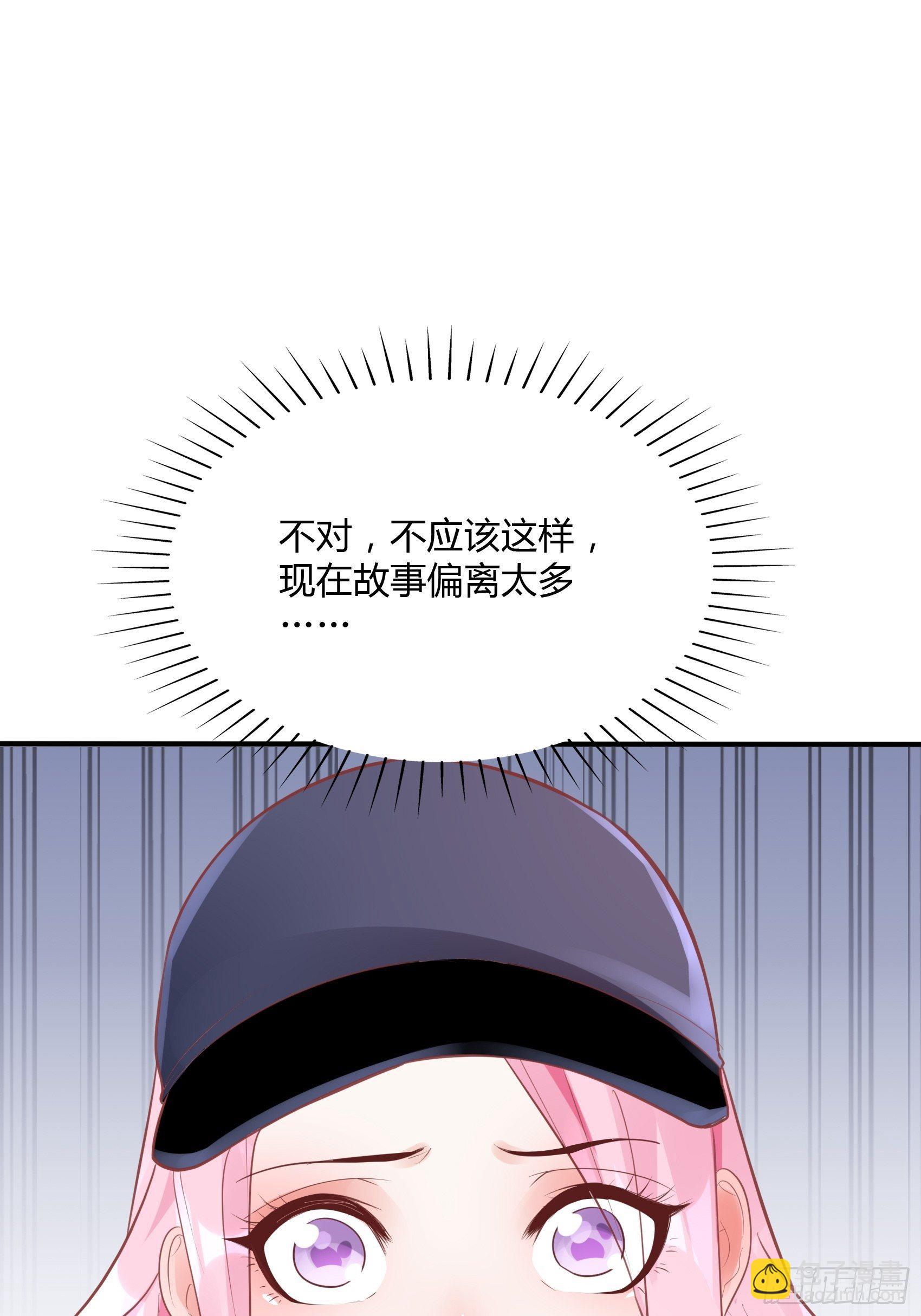 20：王诗文，对不起&hellip;&hellip;-第21话