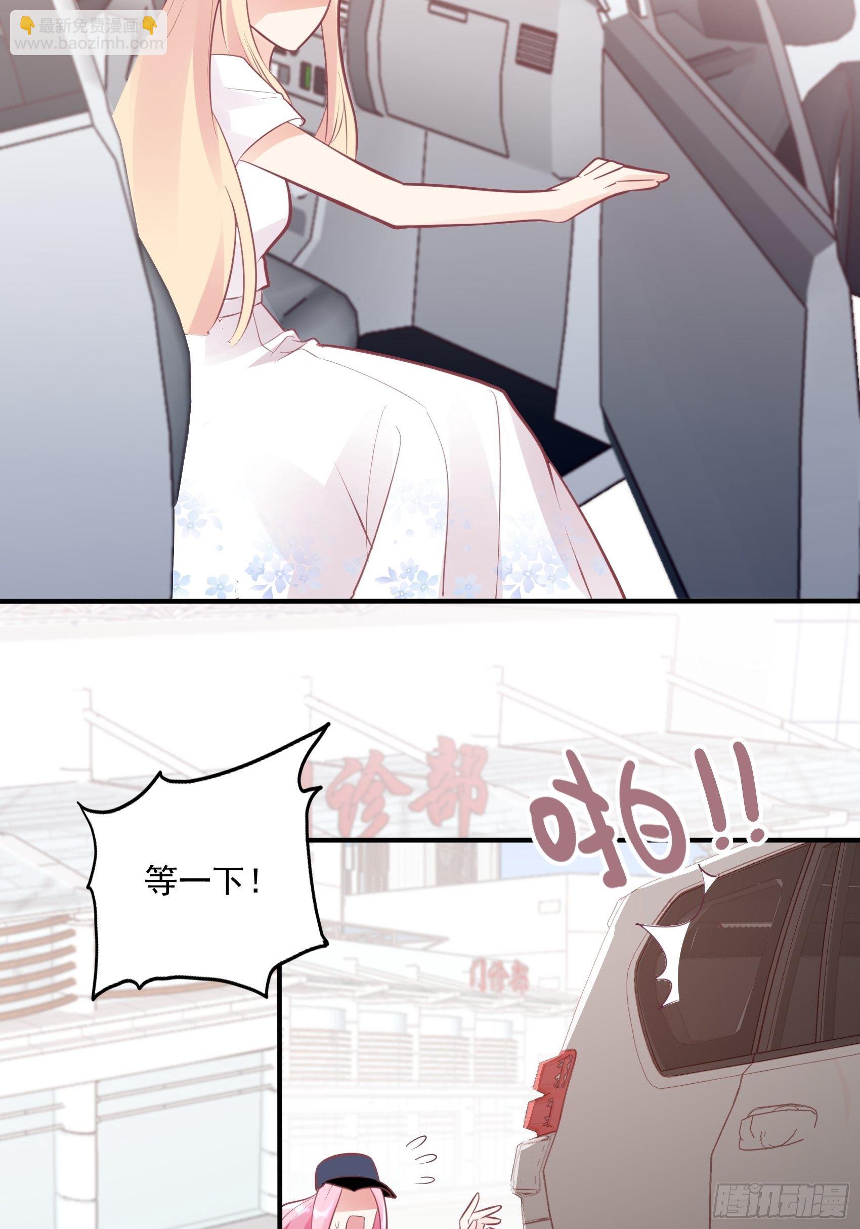 20：王诗文，对不起&hellip;&hellip;-第21话