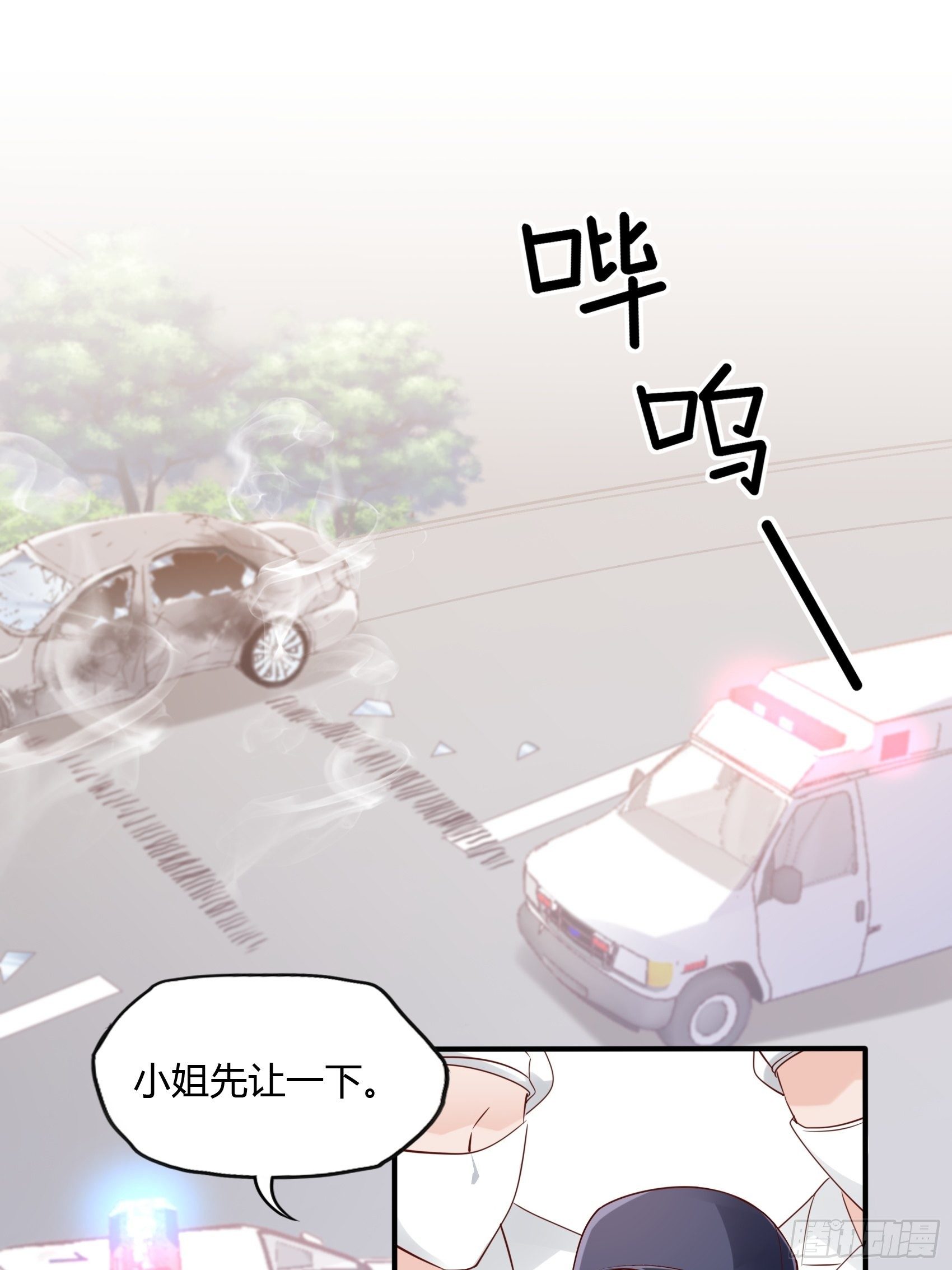 20：王诗文，对不起&hellip;&hellip;-第21话