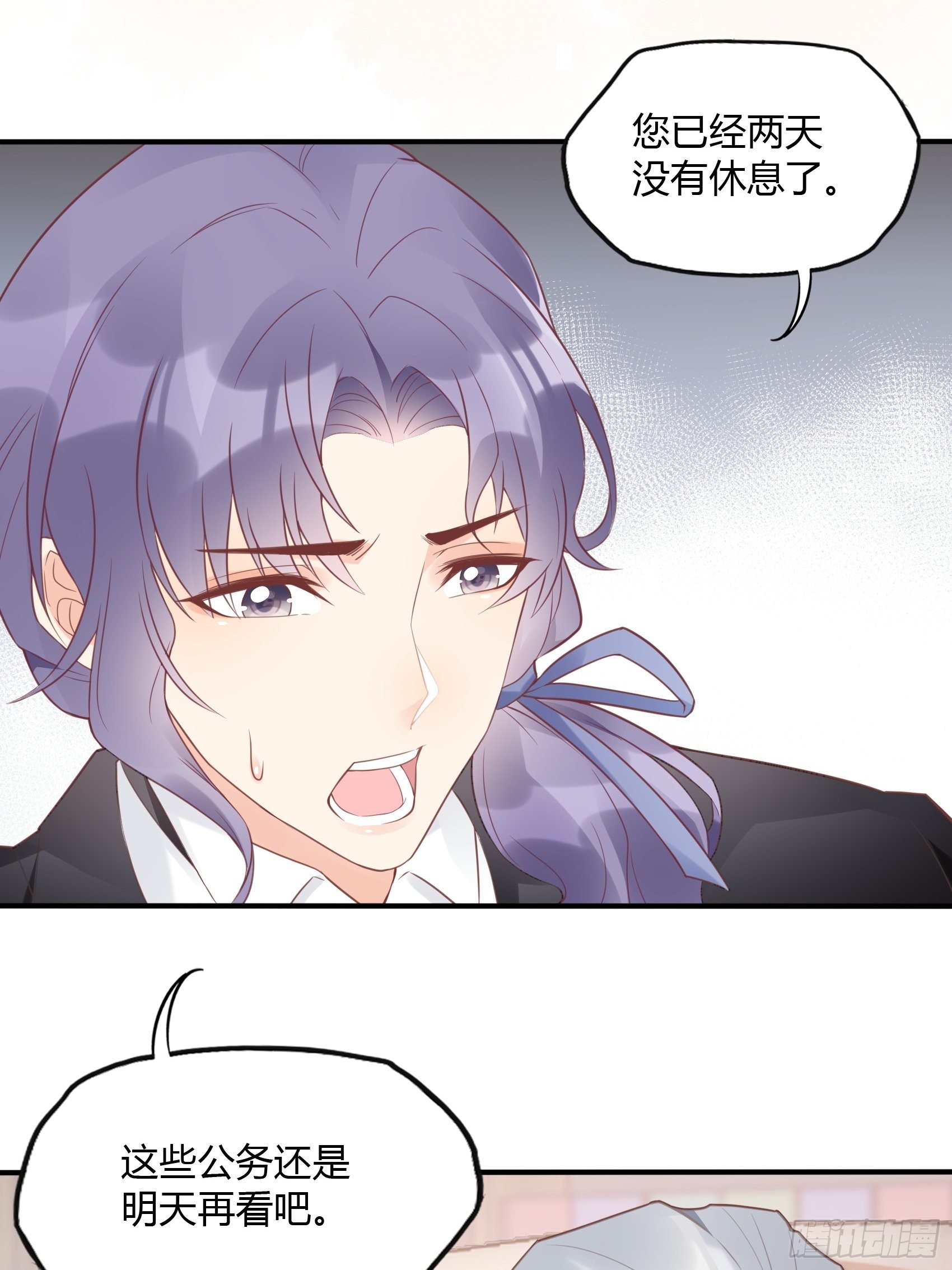 22：我一定会找到王诗文的！-第23话