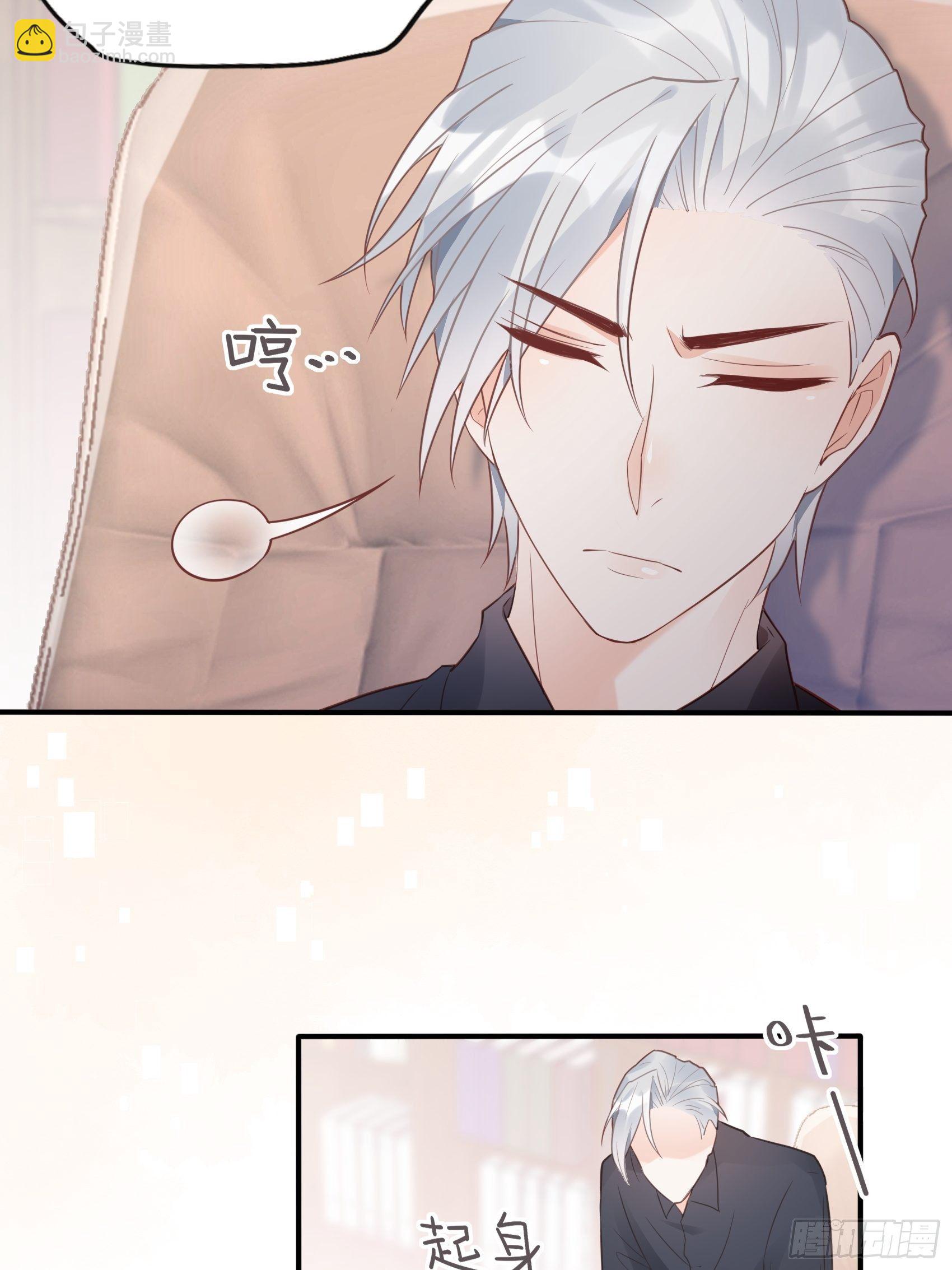 22：我一定会找到王诗文的！-第23话