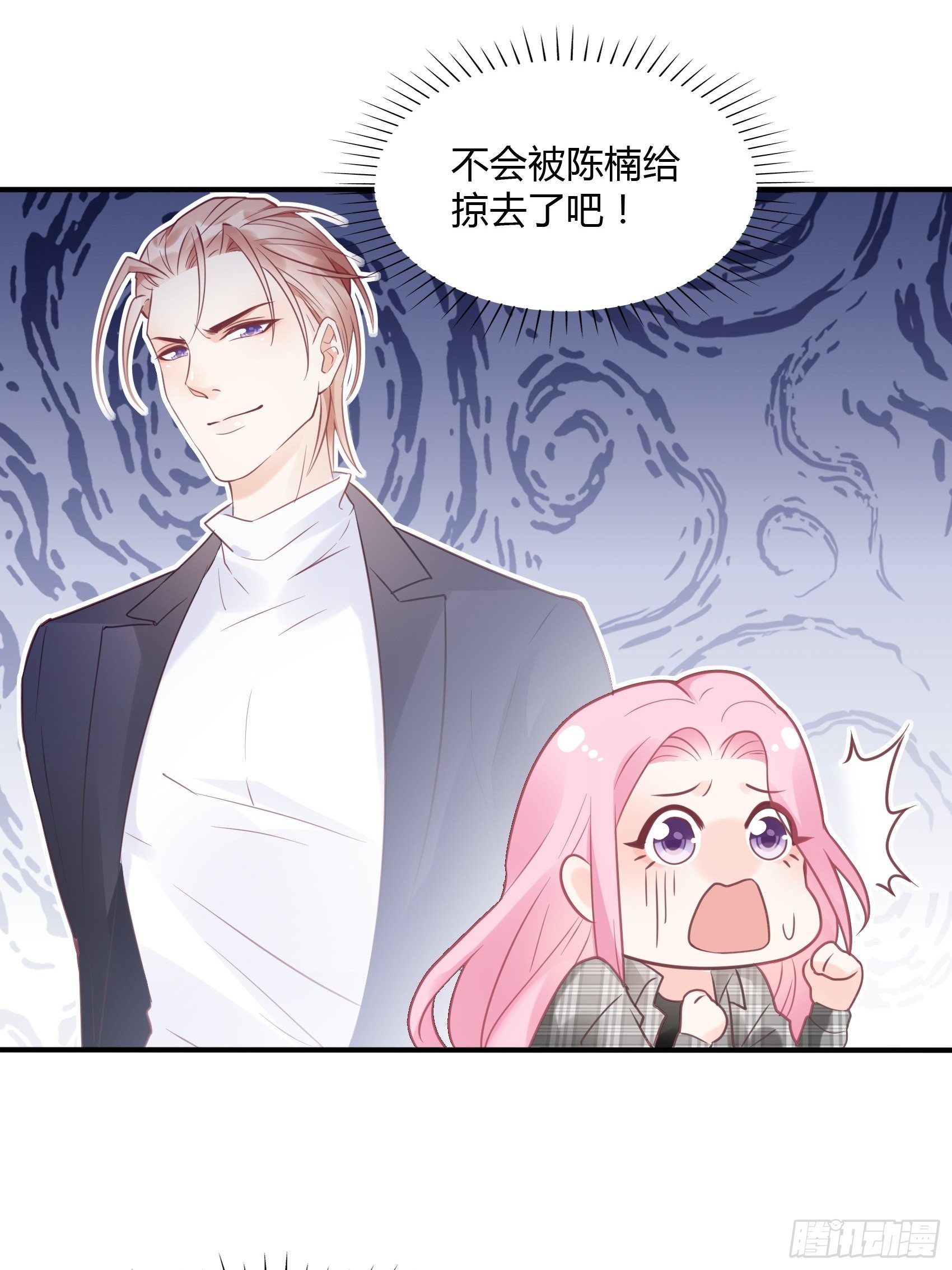 22：我一定会找到王诗文的！-第23话