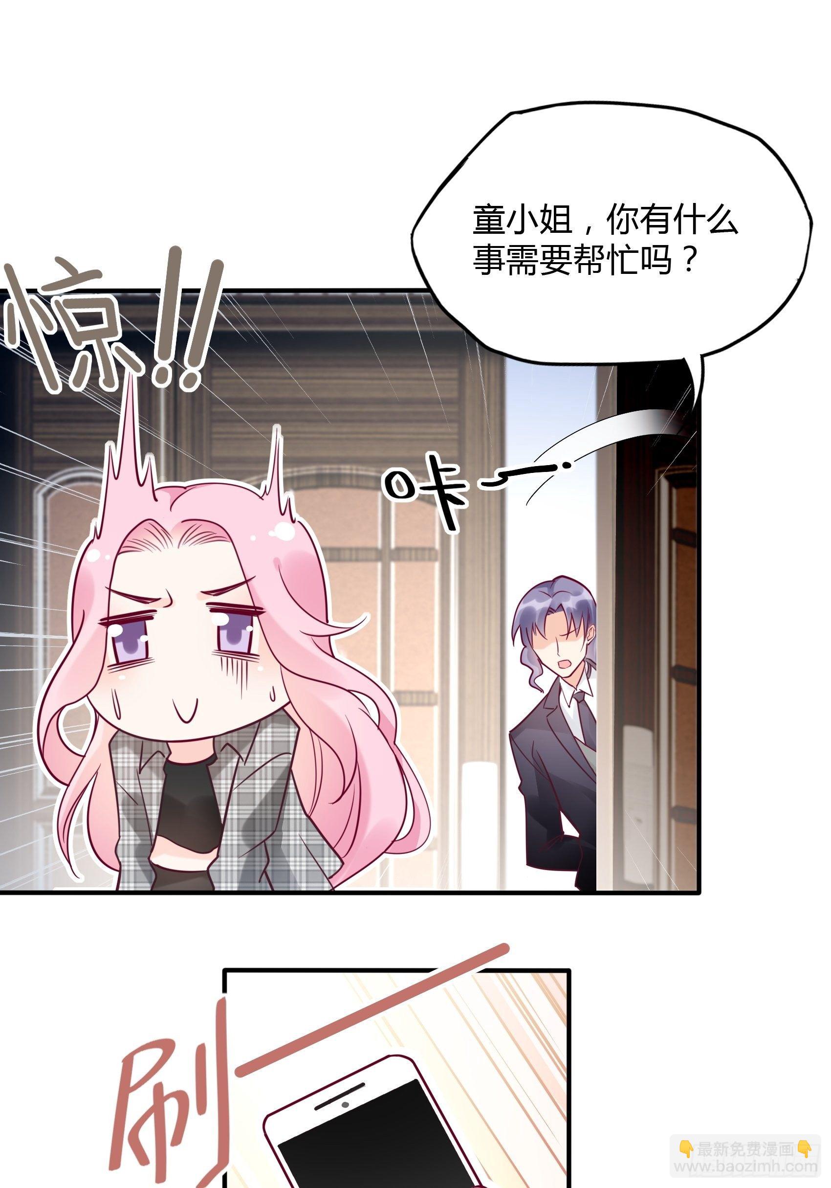 22：我一定会找到王诗文的！-第23话