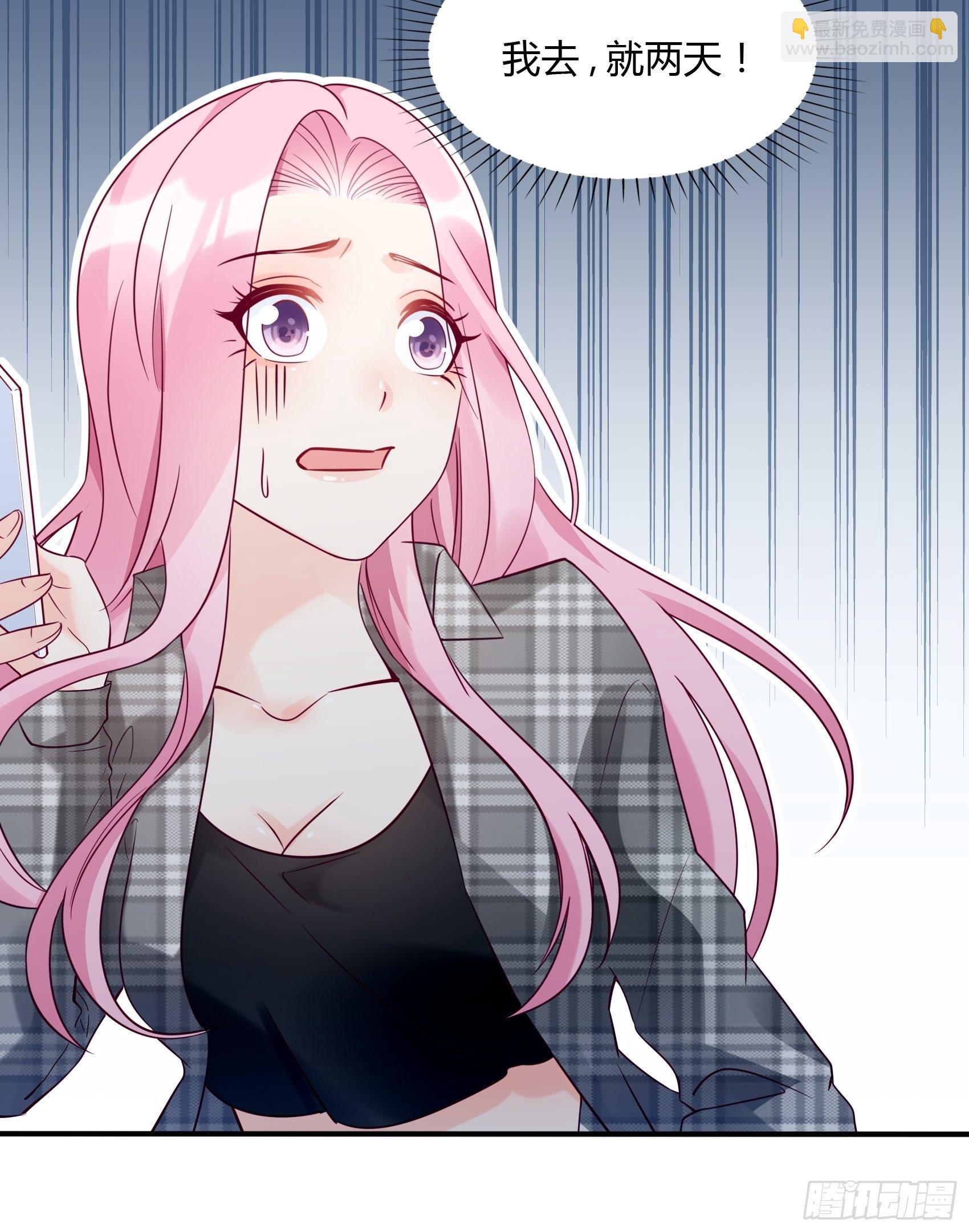 22：我一定会找到王诗文的！-第23话