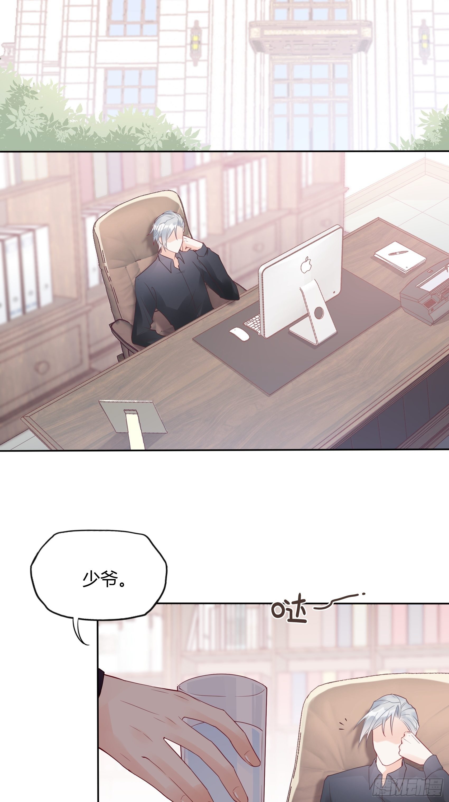 22：我一定会找到王诗文的！-第23话