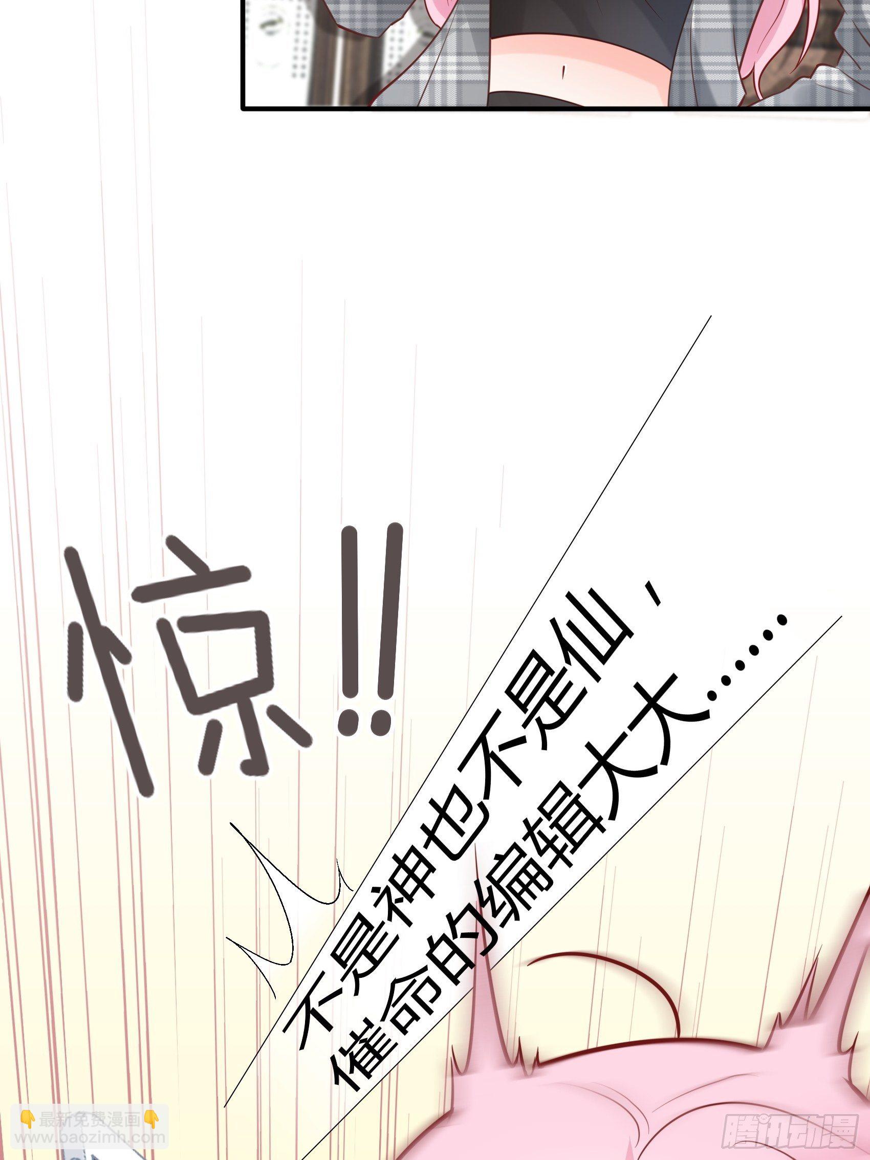 22：我一定会找到王诗文的！-第23话