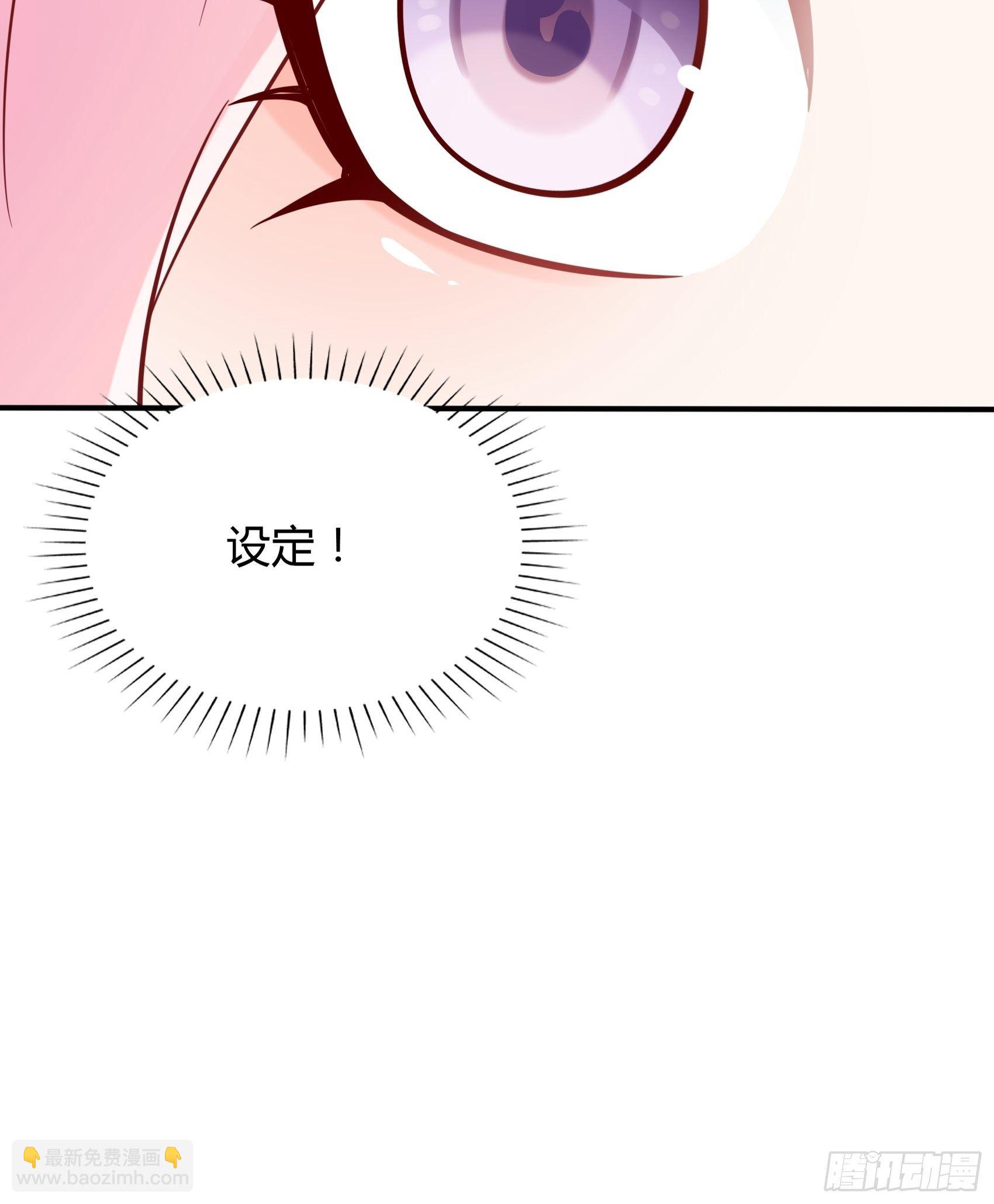 22：我一定会找到王诗文的！-第23话