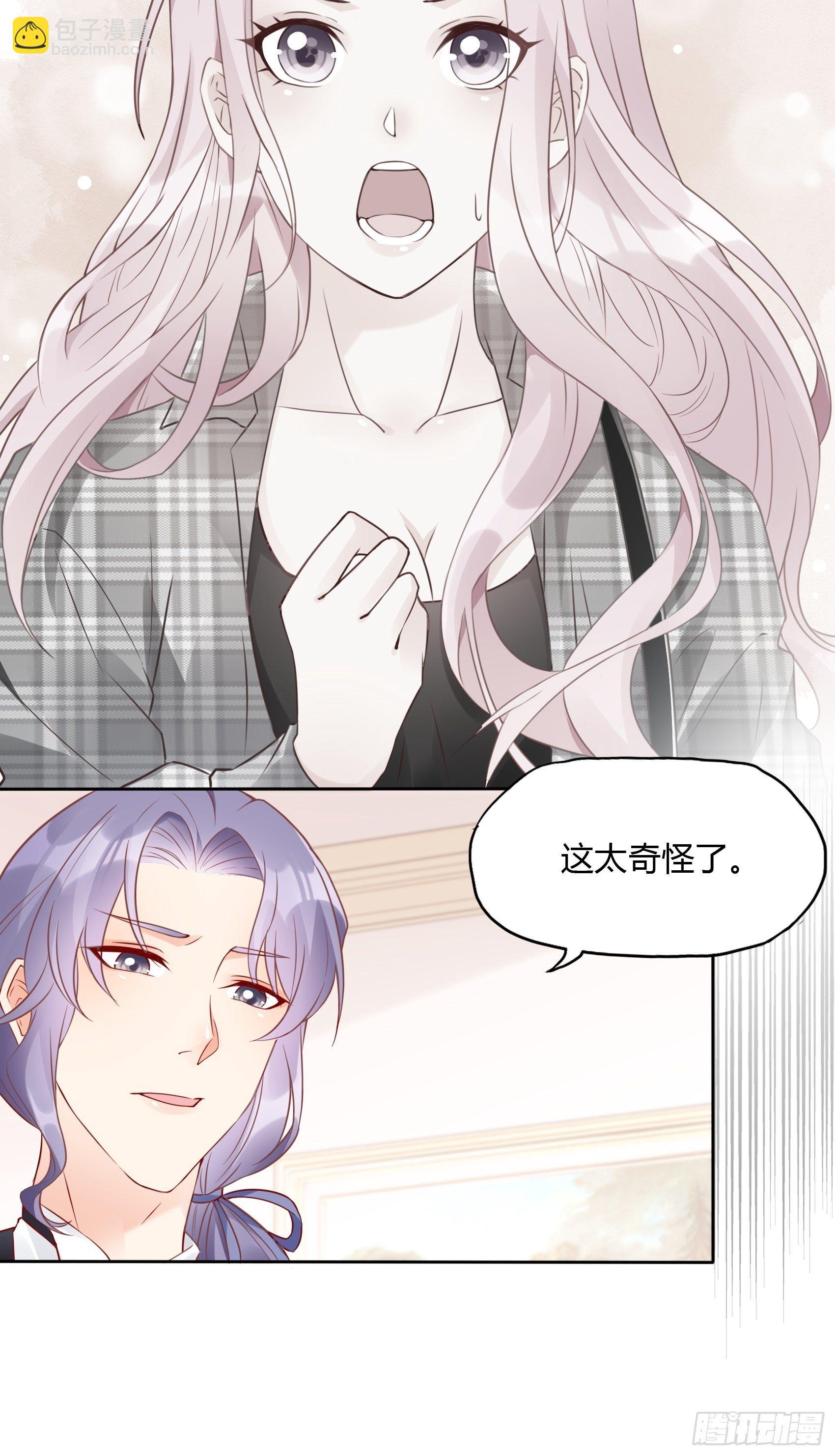 22：我一定会找到王诗文的！-第23话