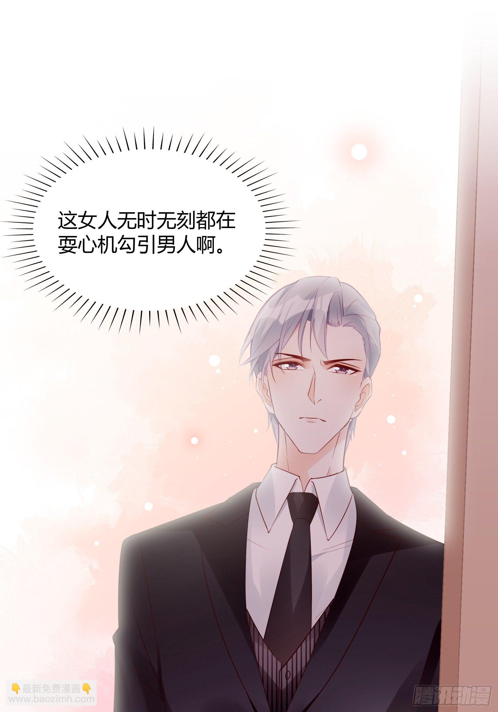 24：来，喝杯咖啡压压惊~-第25话