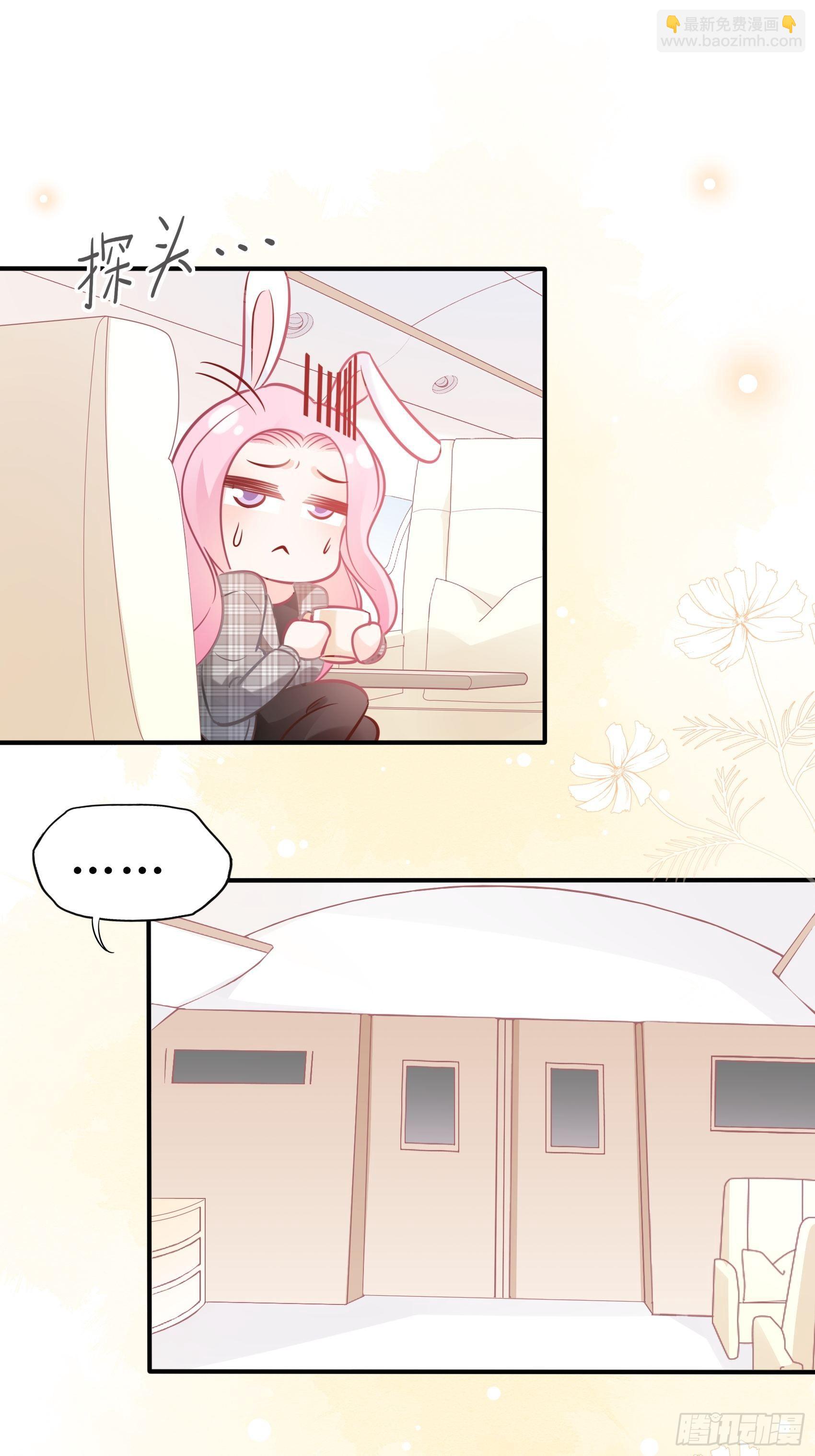 24：来，喝杯咖啡压压惊~-第25话