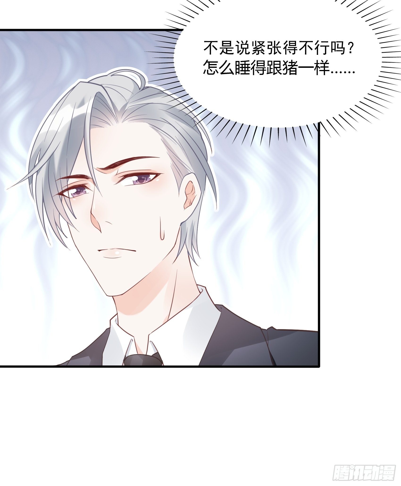 24：来，喝杯咖啡压压惊~-第25话