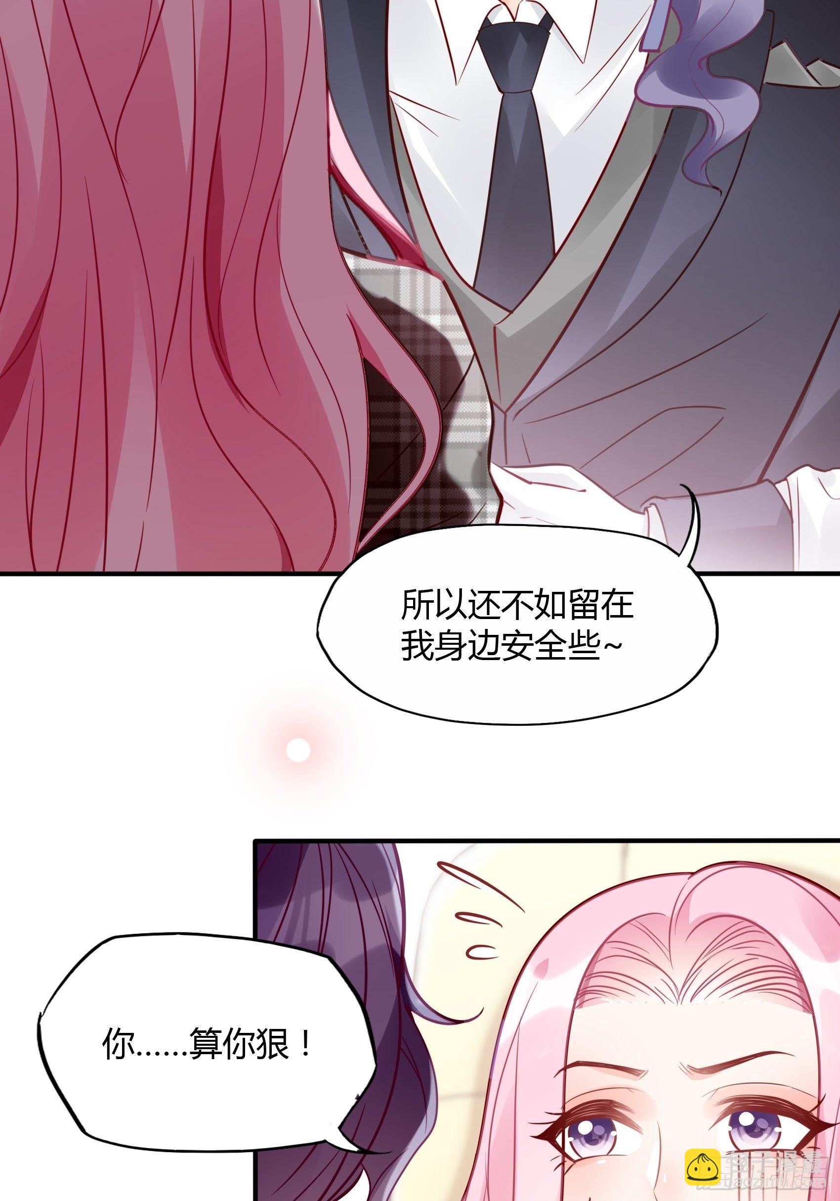 24：来，喝杯咖啡压压惊~-第25话