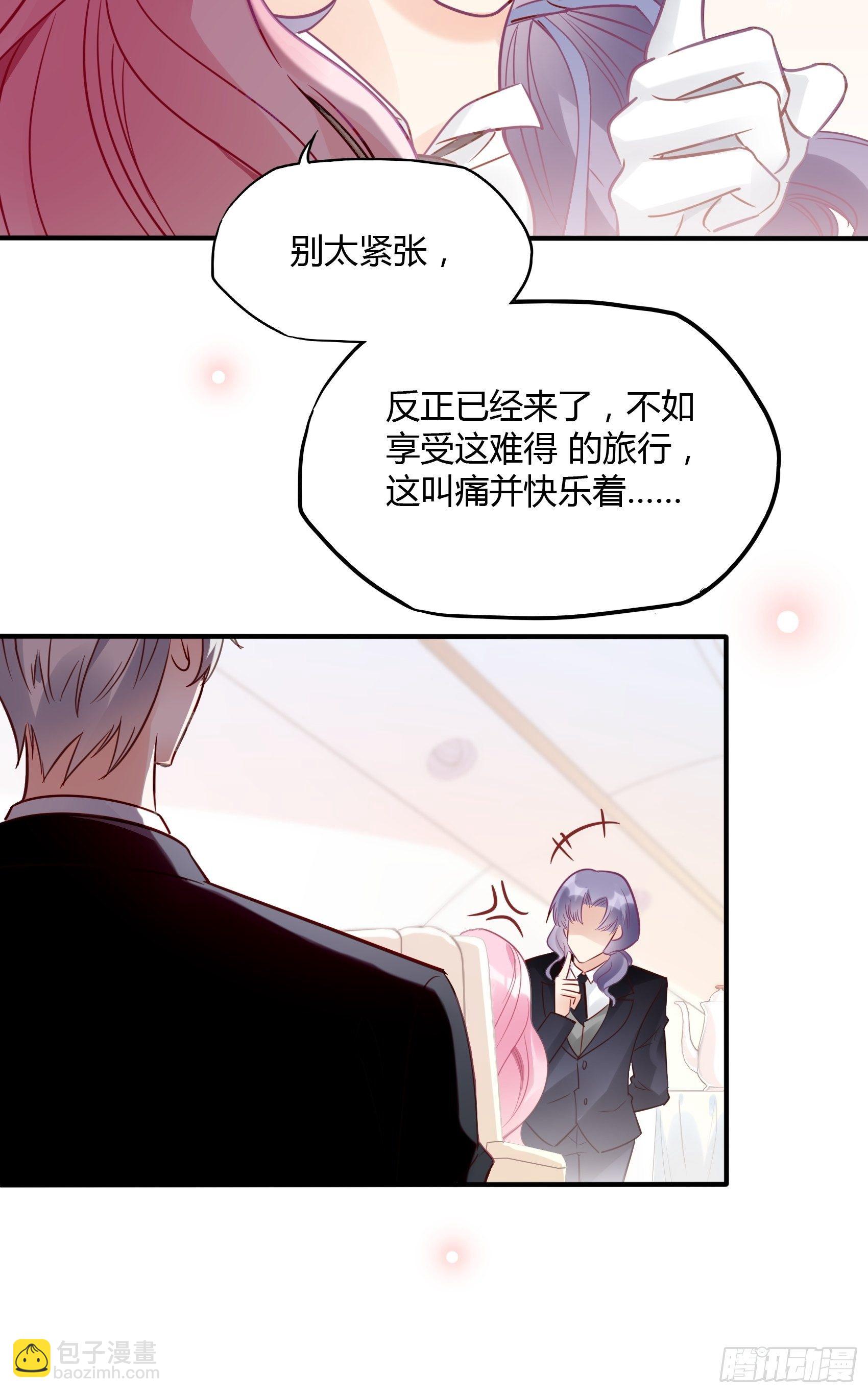 24：来，喝杯咖啡压压惊~-第25话