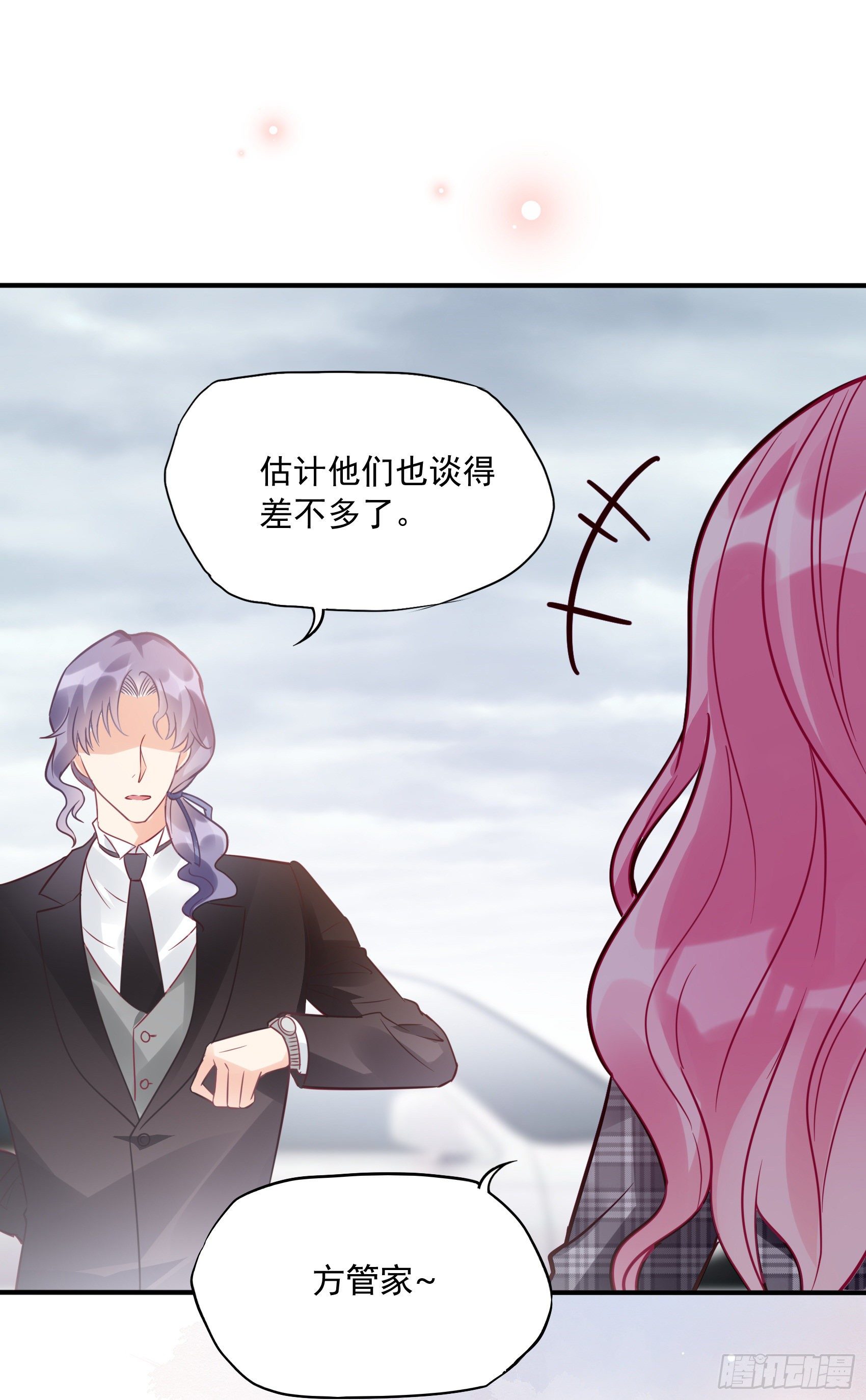 渣女求生日记 - 28：终于可以安心的看风景啦~(1/2) - 2