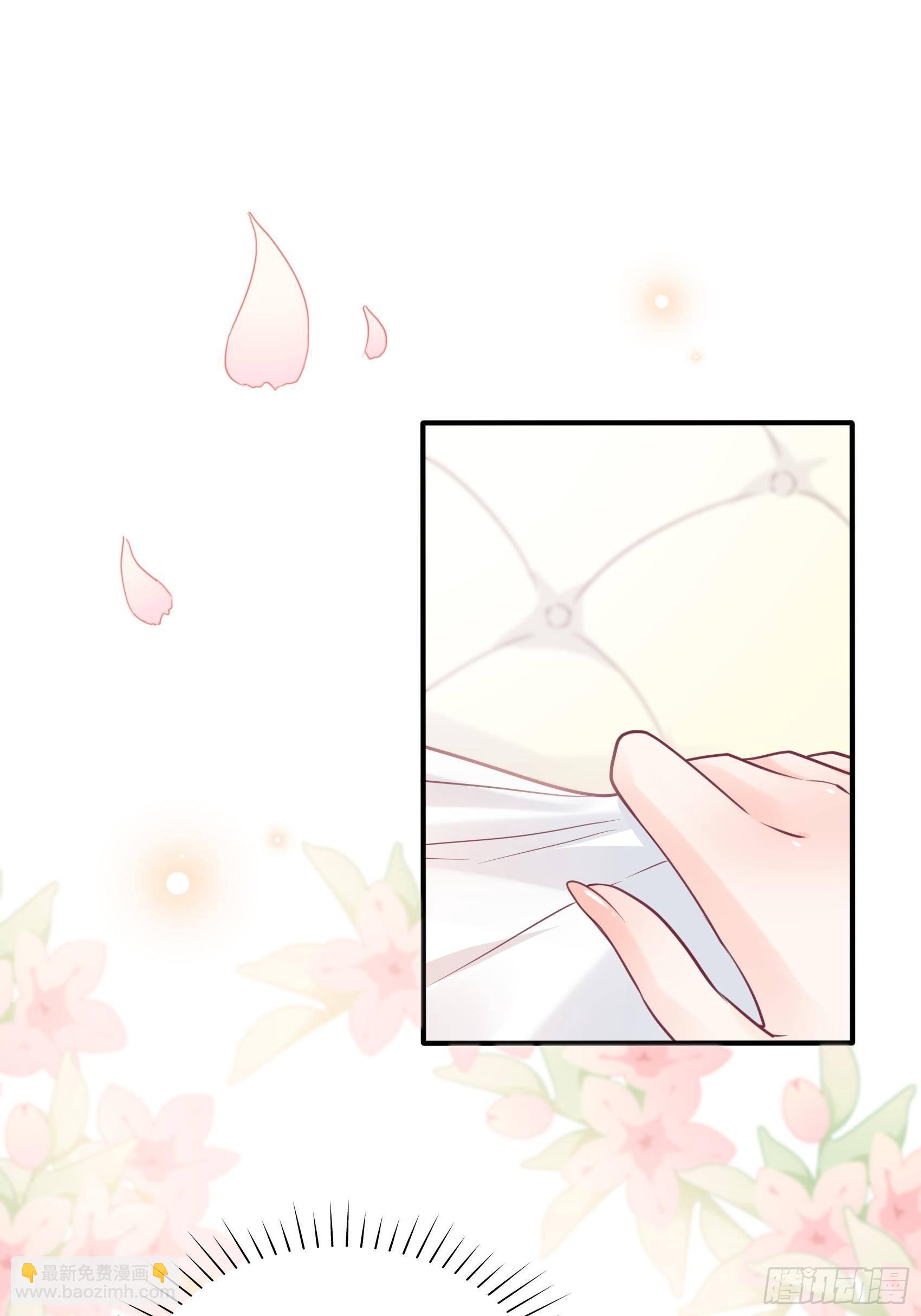 渣女求生日记 - 28：终于可以安心的看风景啦~(1/2) - 8