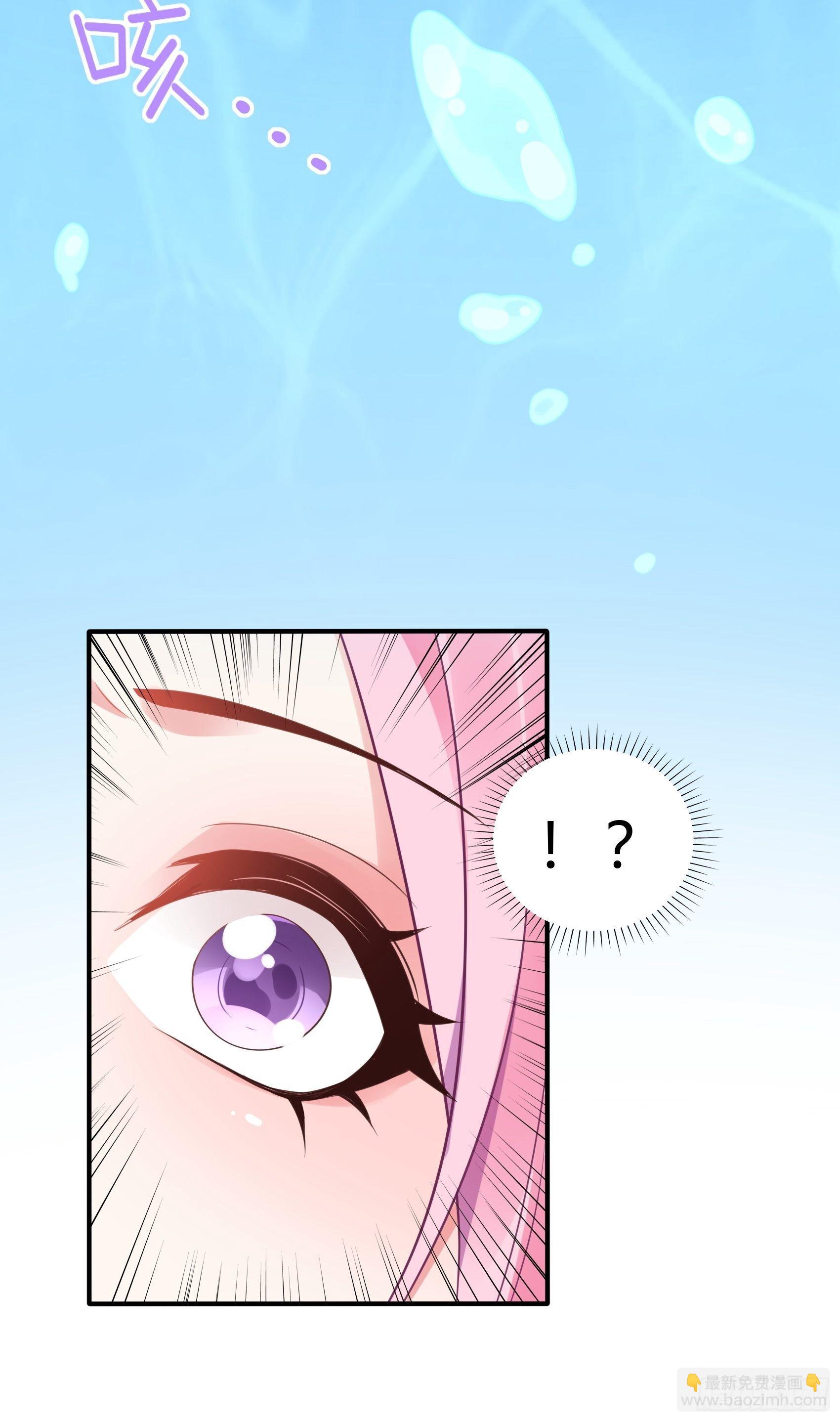 渣女求生日记 - 28：终于可以安心的看风景啦~(1/2) - 5